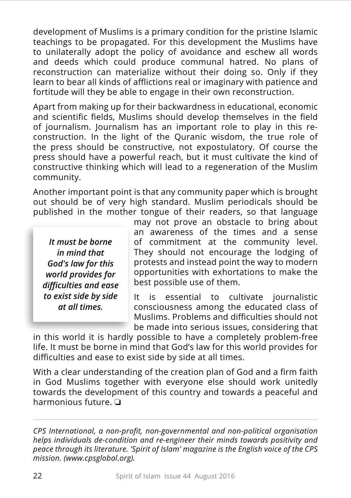 The printed page