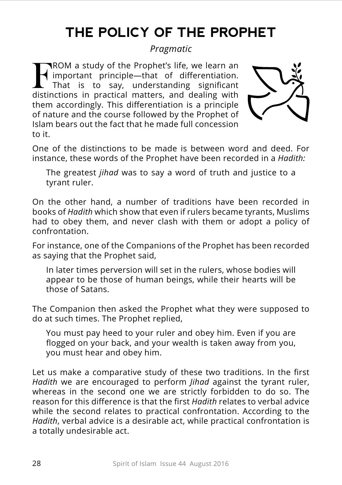 The printed page
