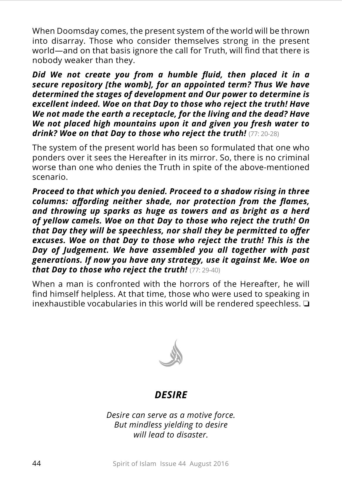 The printed page