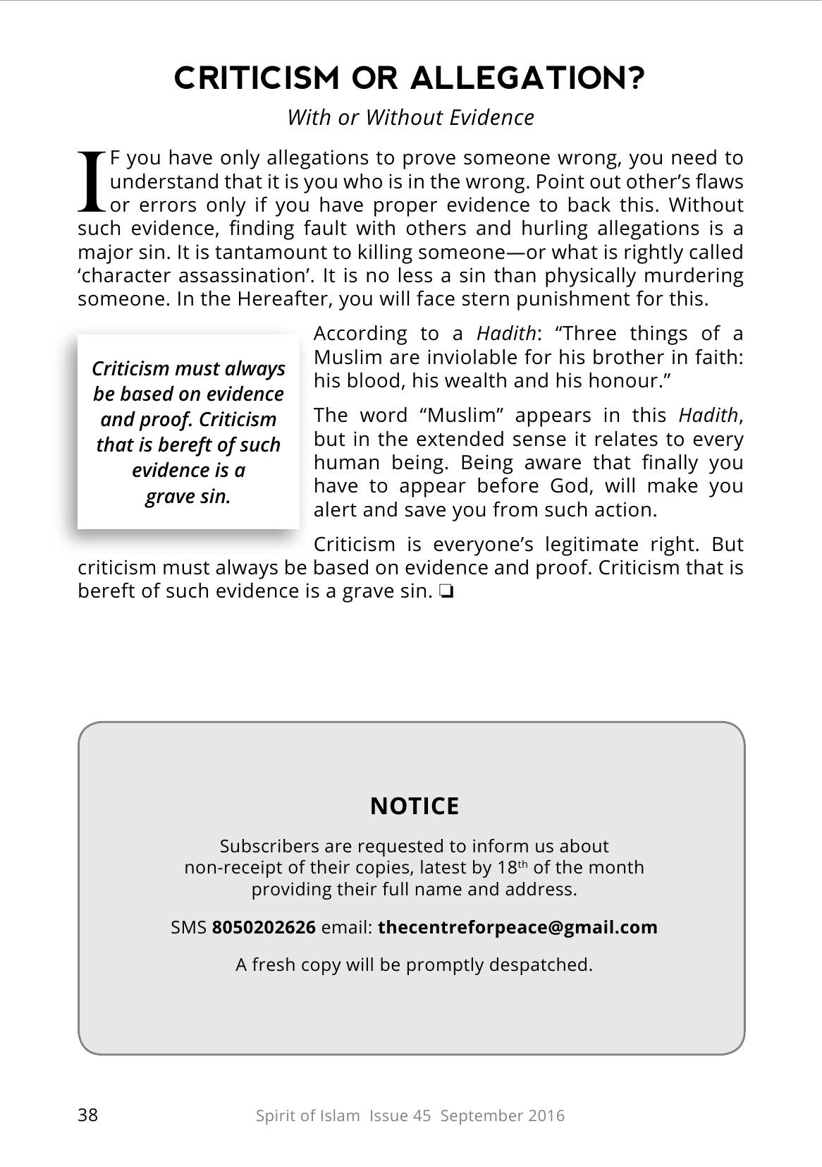 The printed page