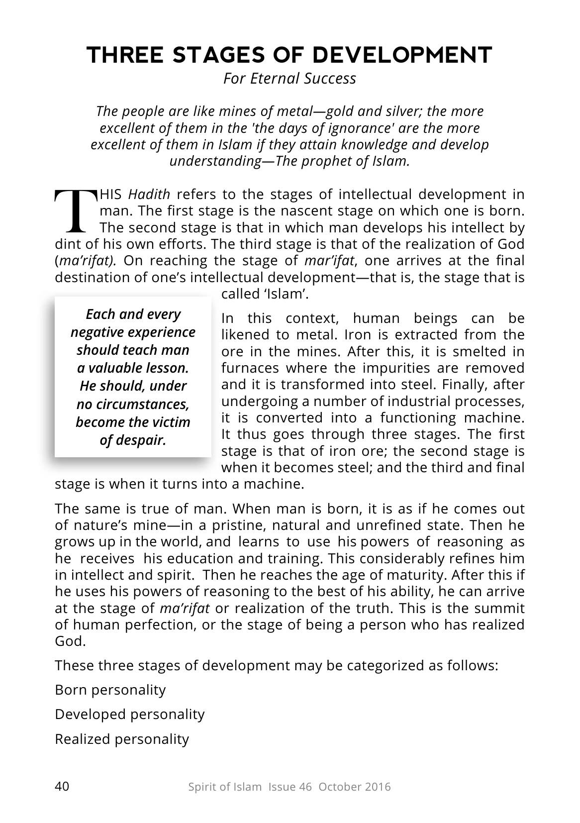 The printed page