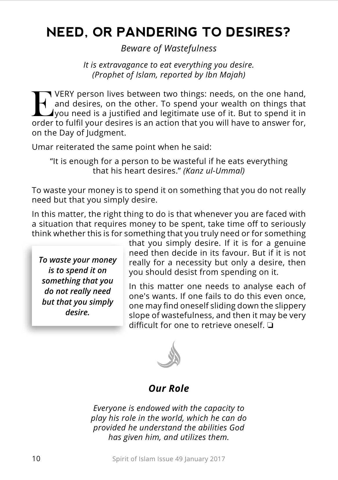 The printed page