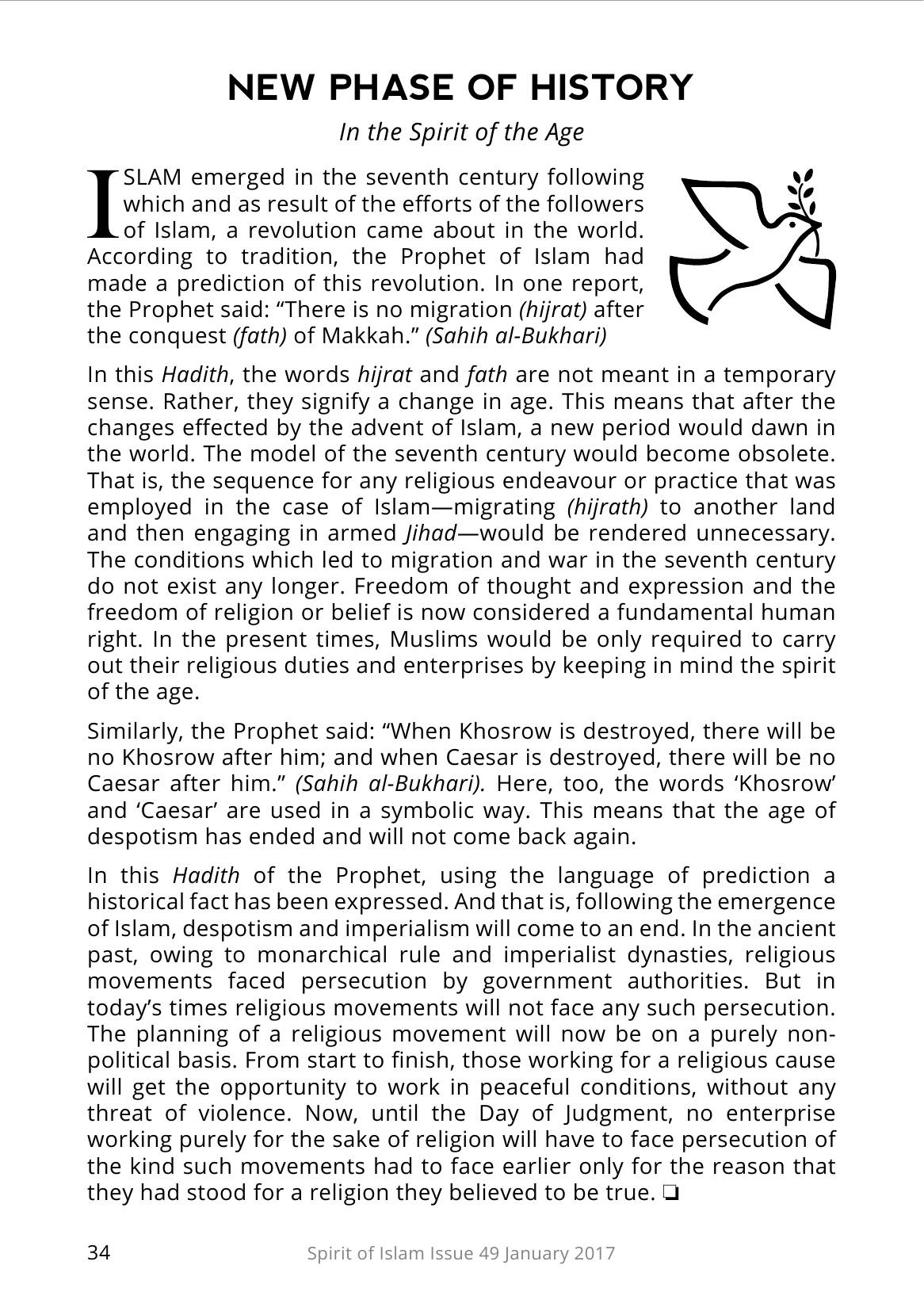 The printed page