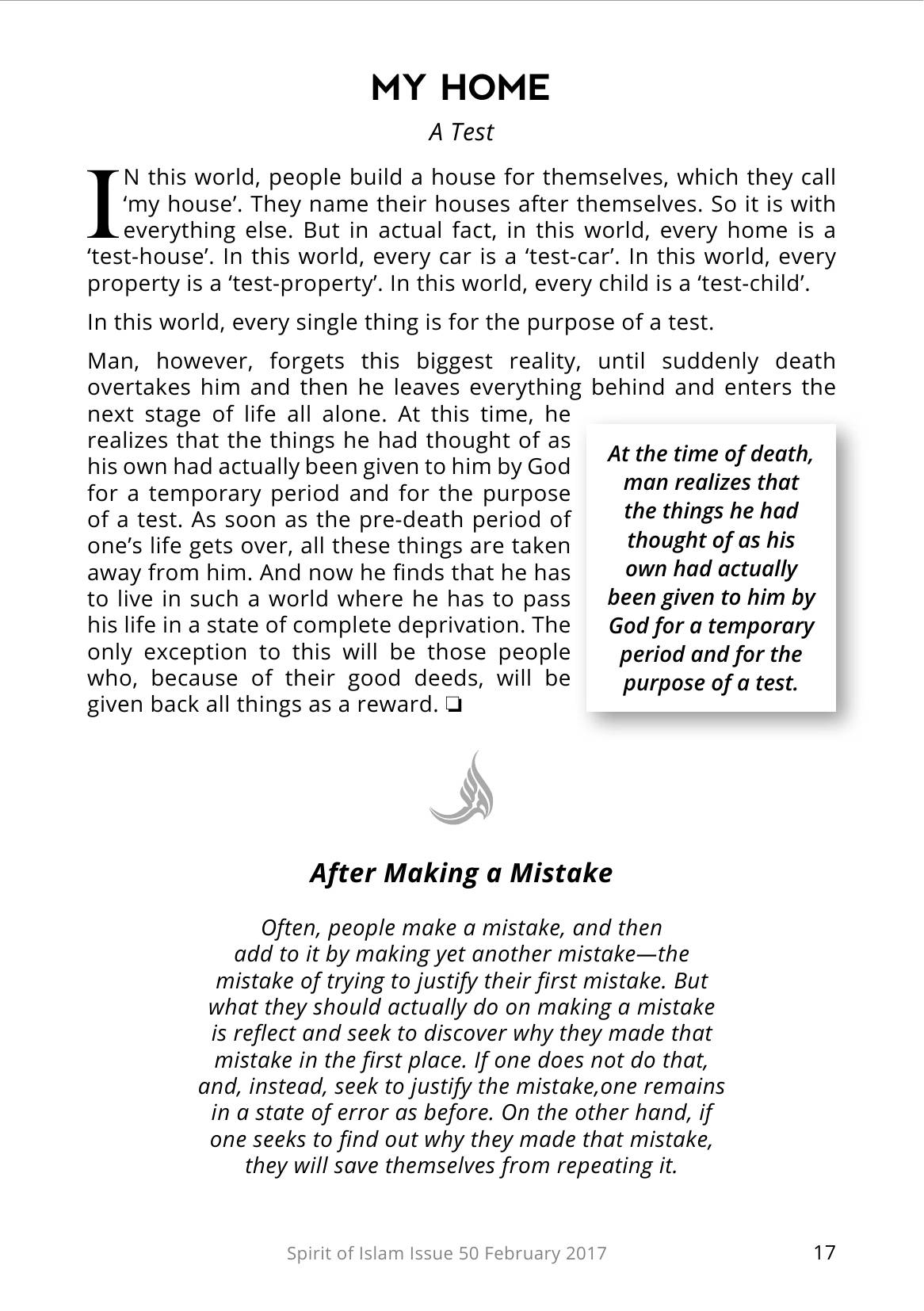 The printed page