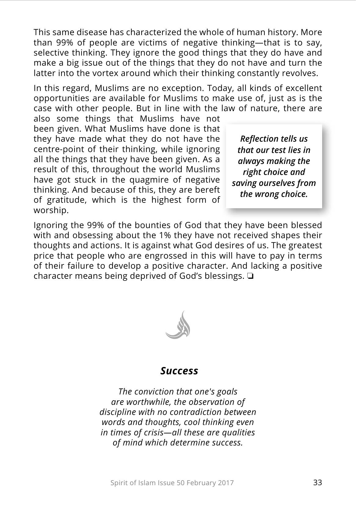 The printed page