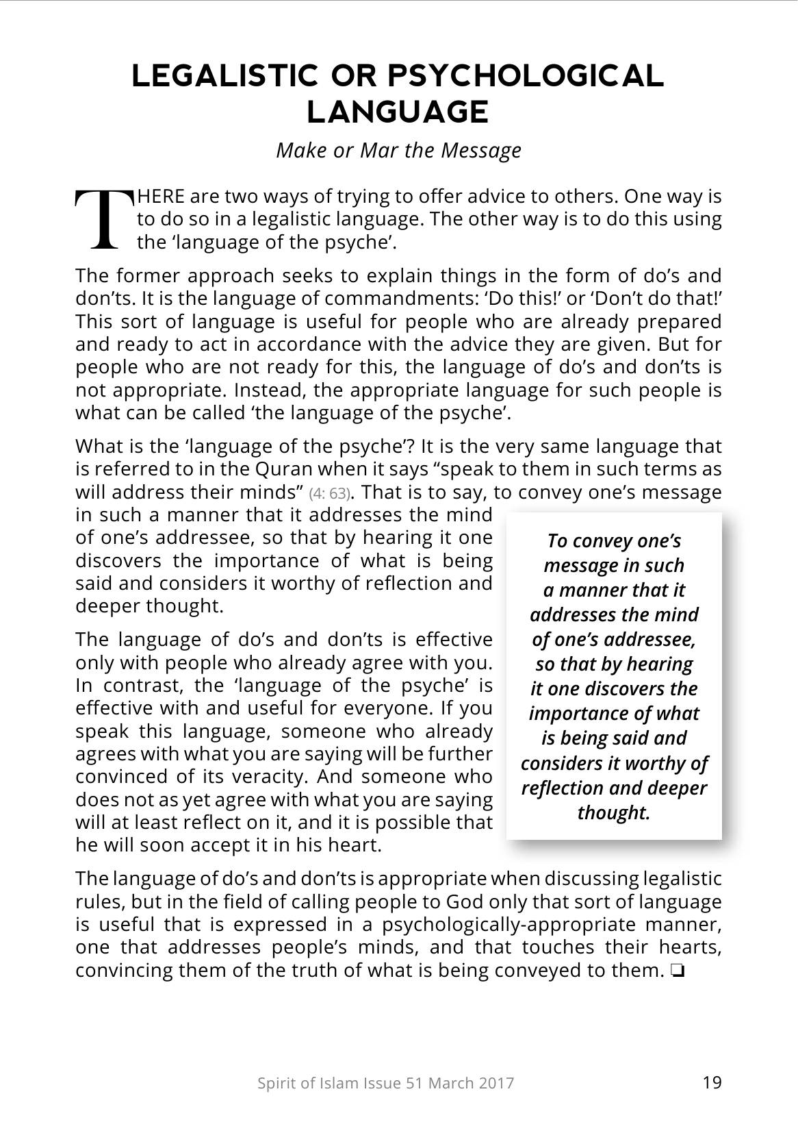 The printed page
