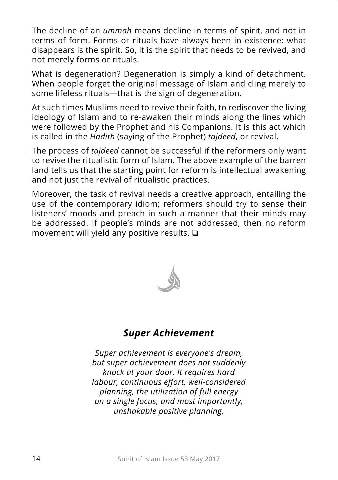 The printed page