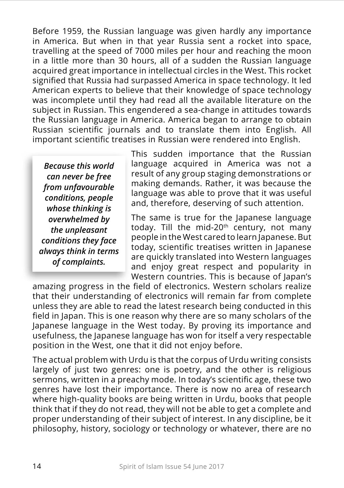 The printed page