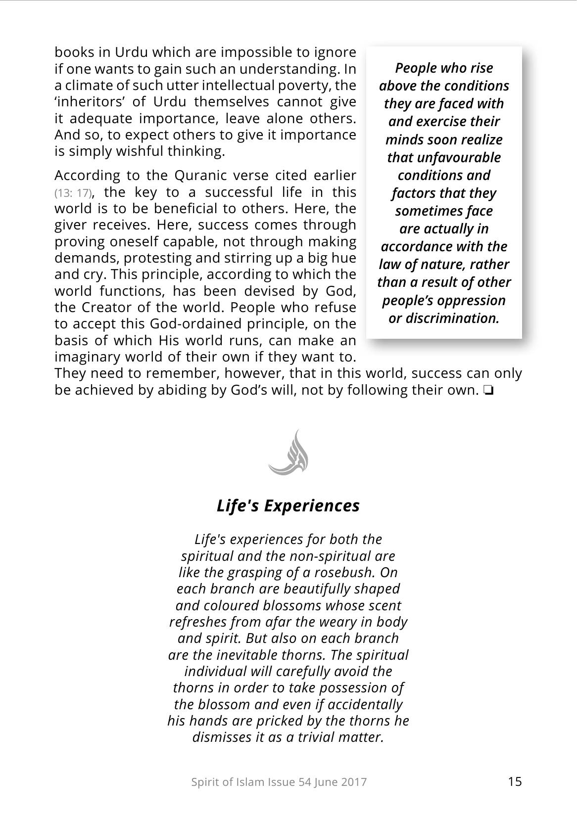 The printed page