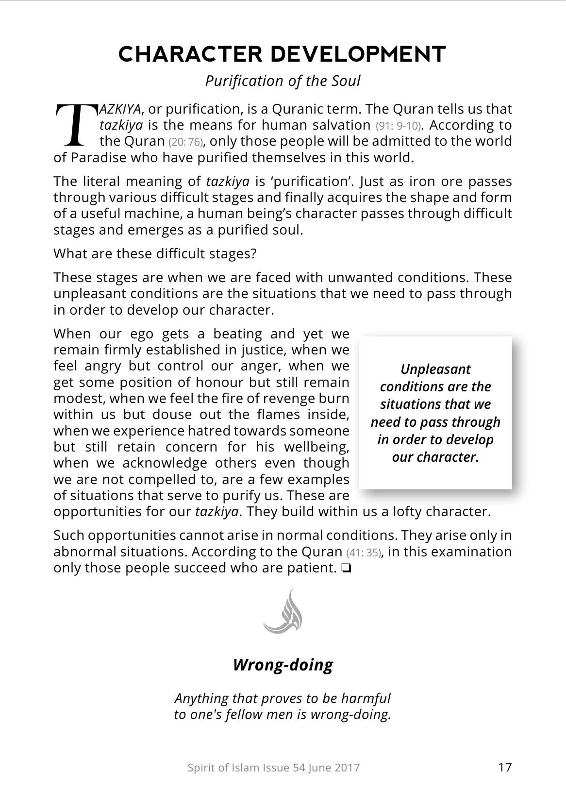 The printed page