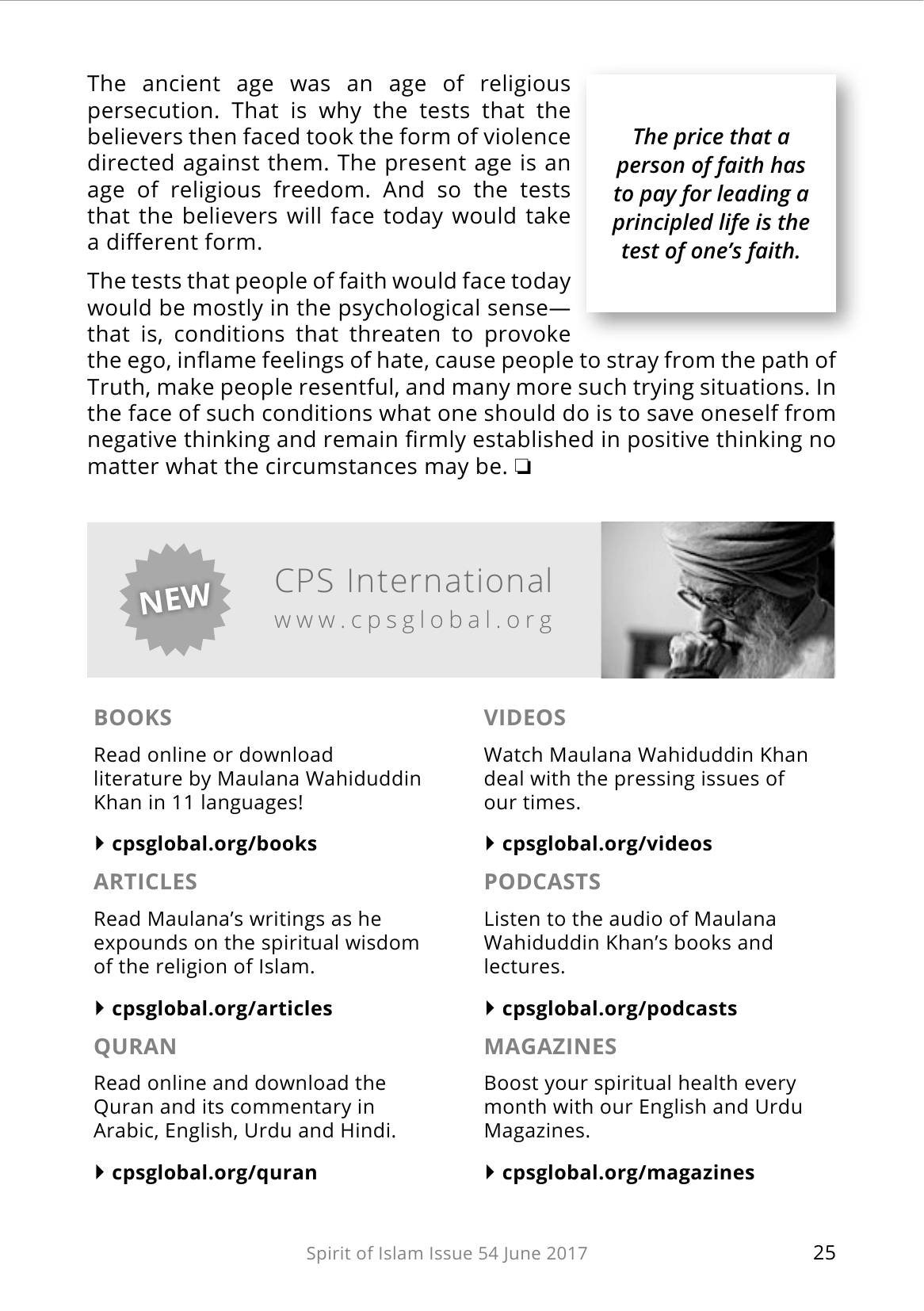 The printed page