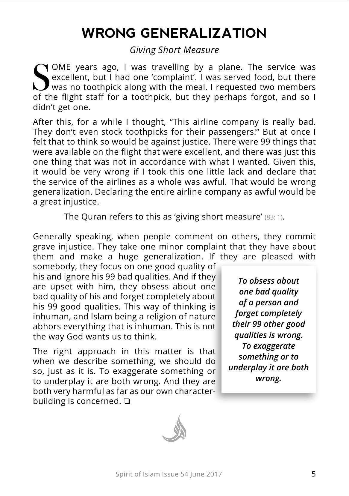 The printed page