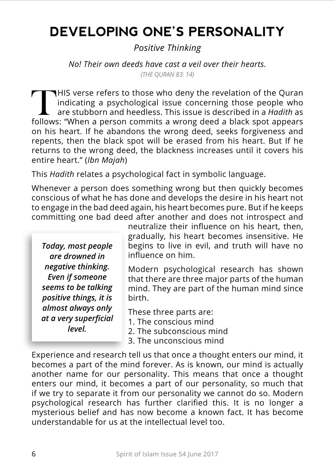 The printed page