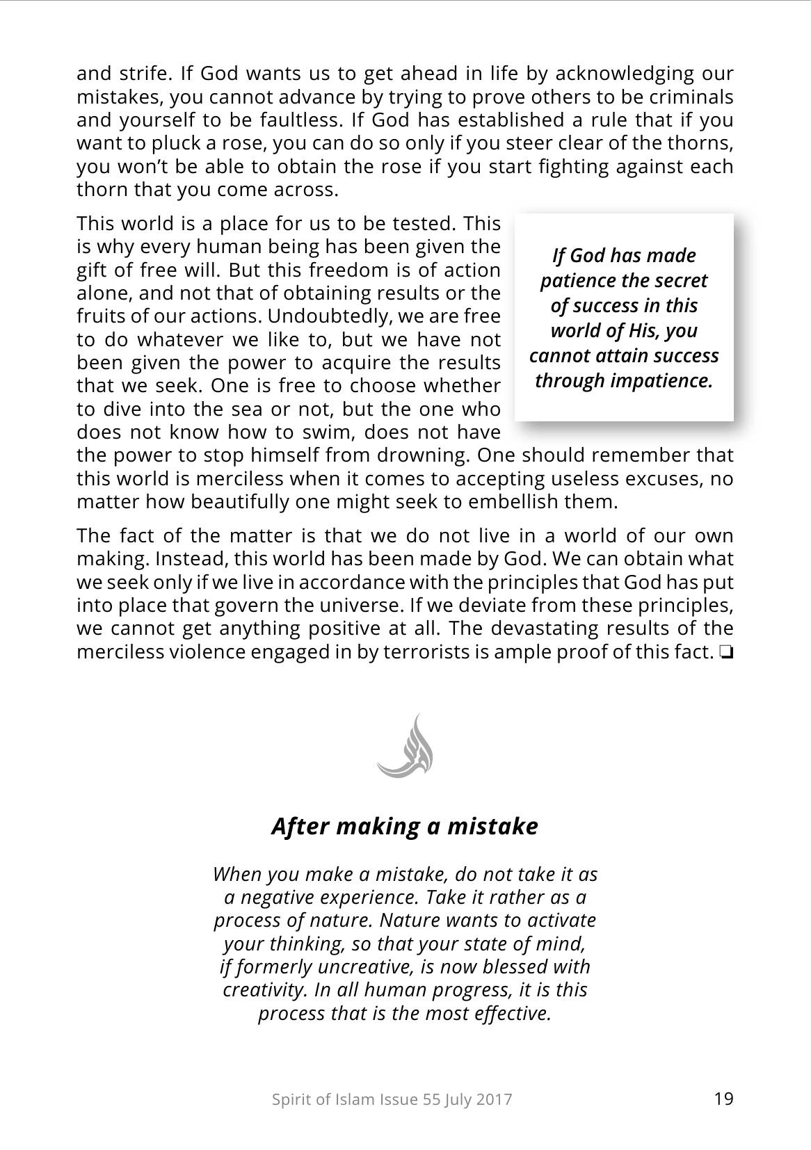 The printed page