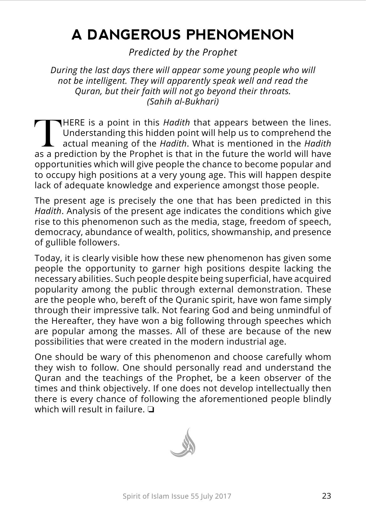 The printed page