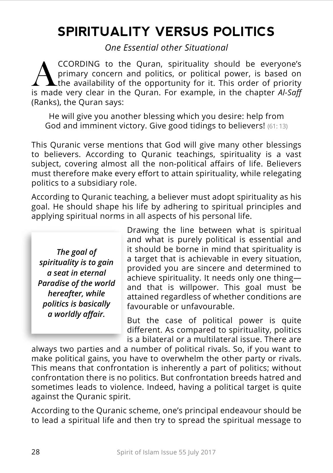 The printed page