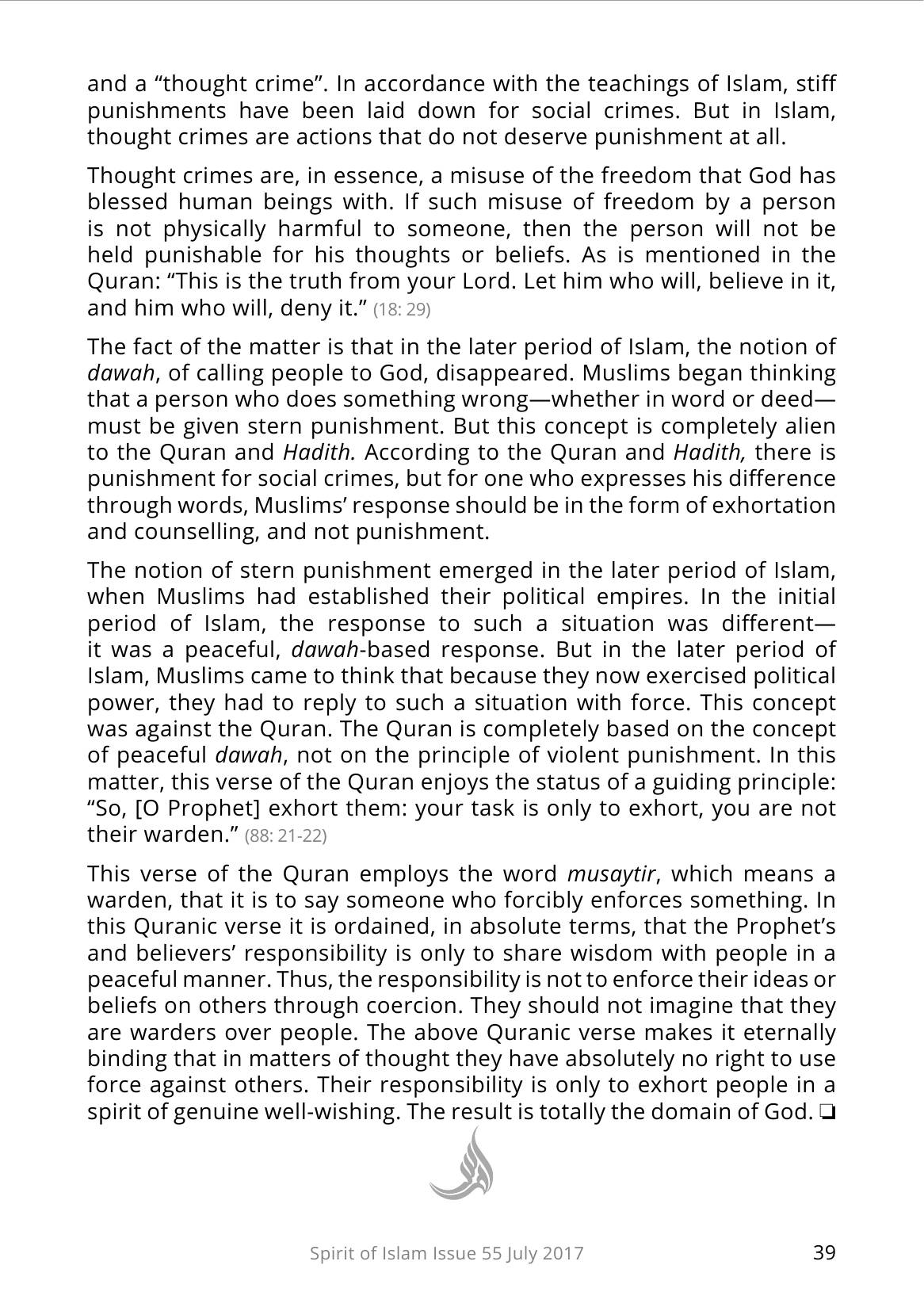 The printed page