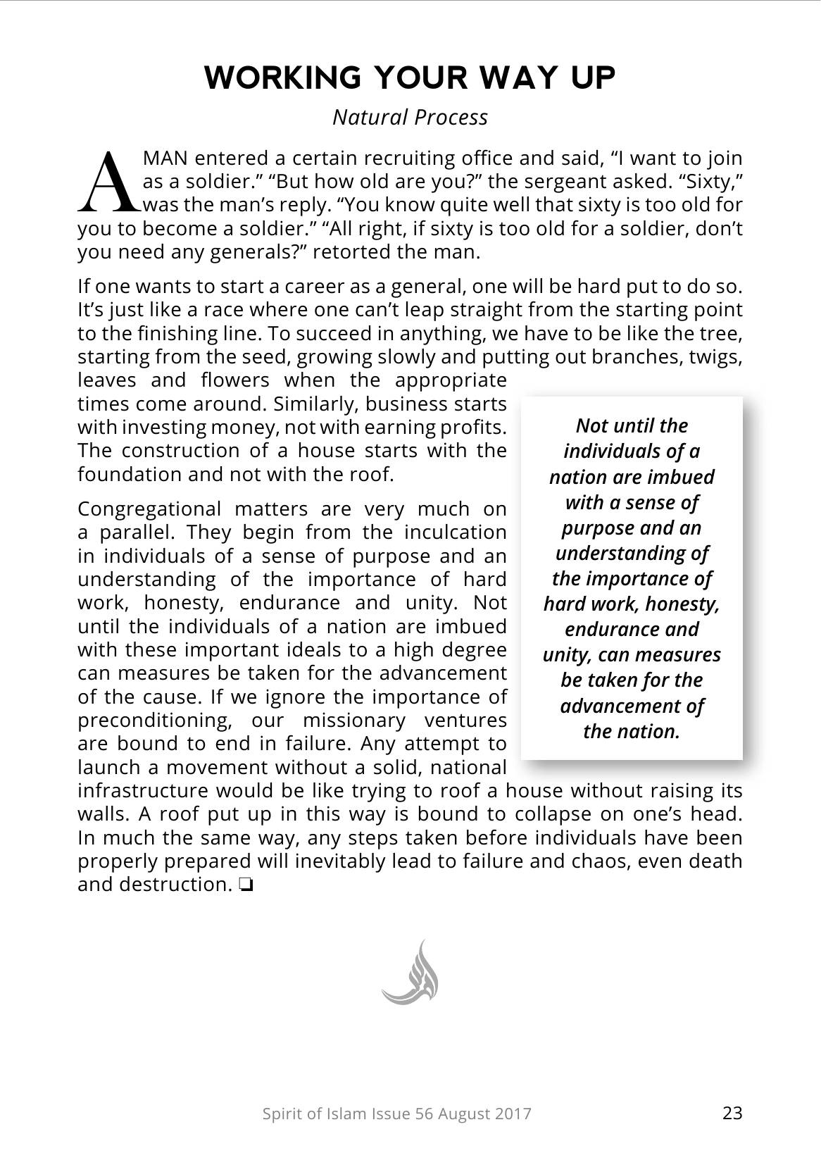 The printed page