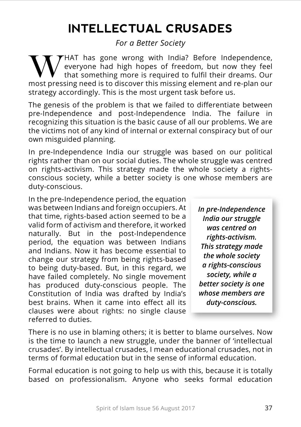 The printed page