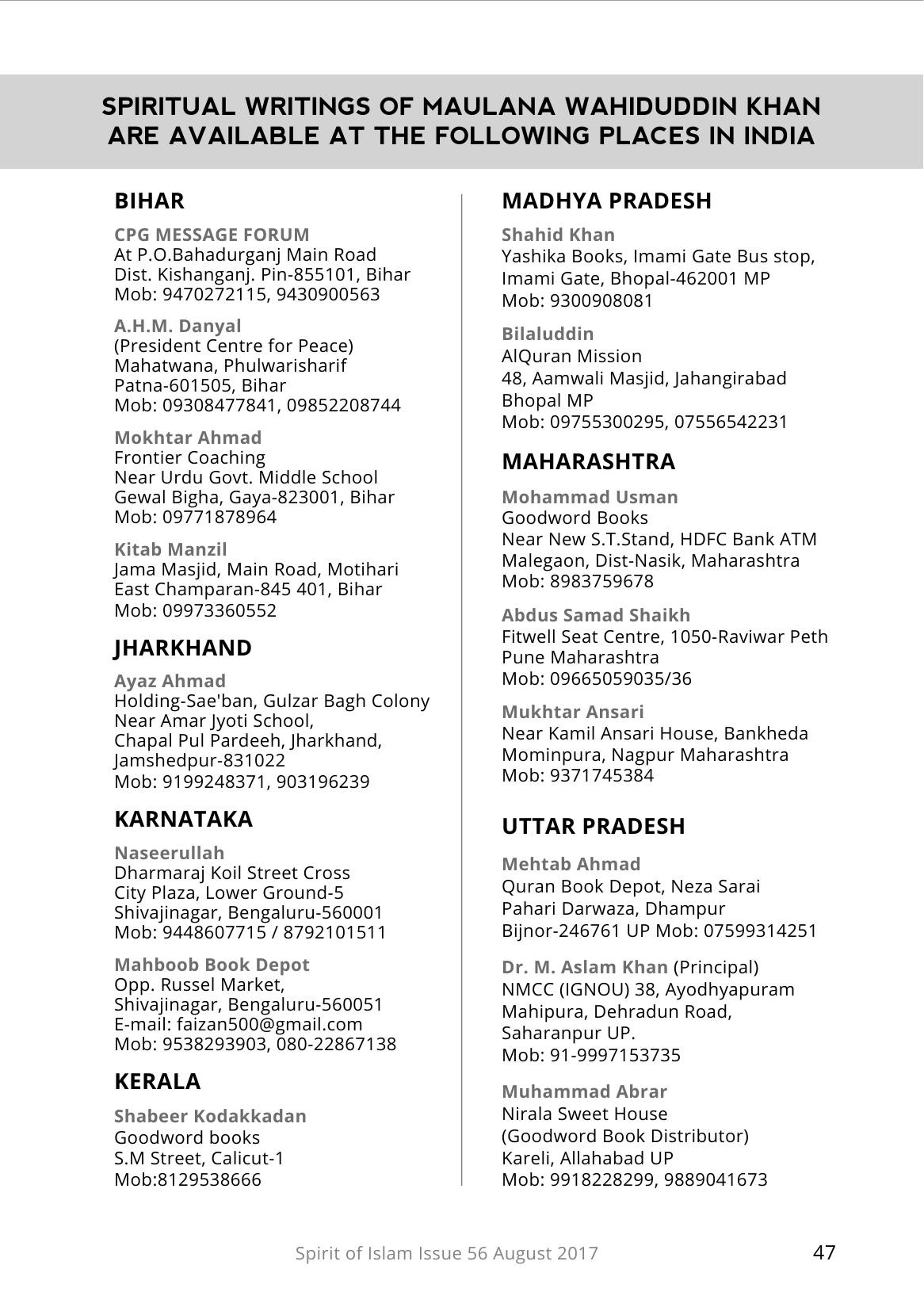 The printed page