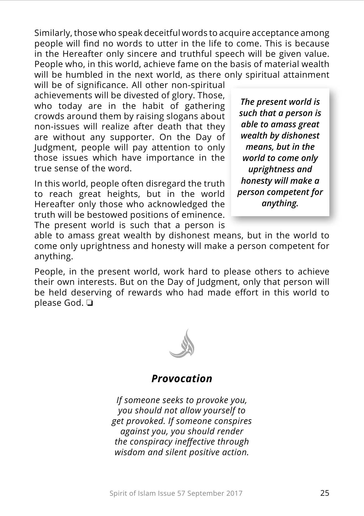 The printed page