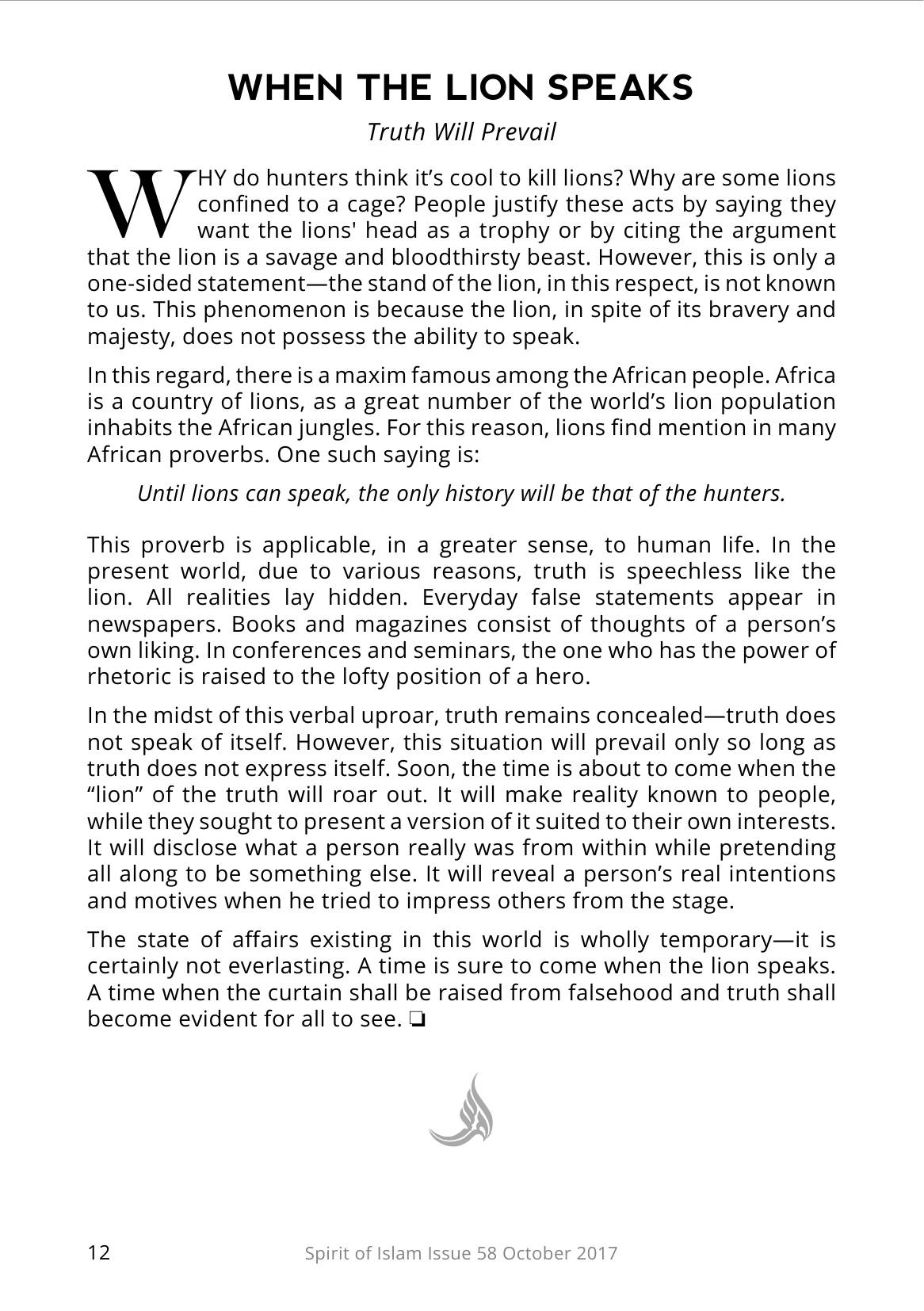 The printed page