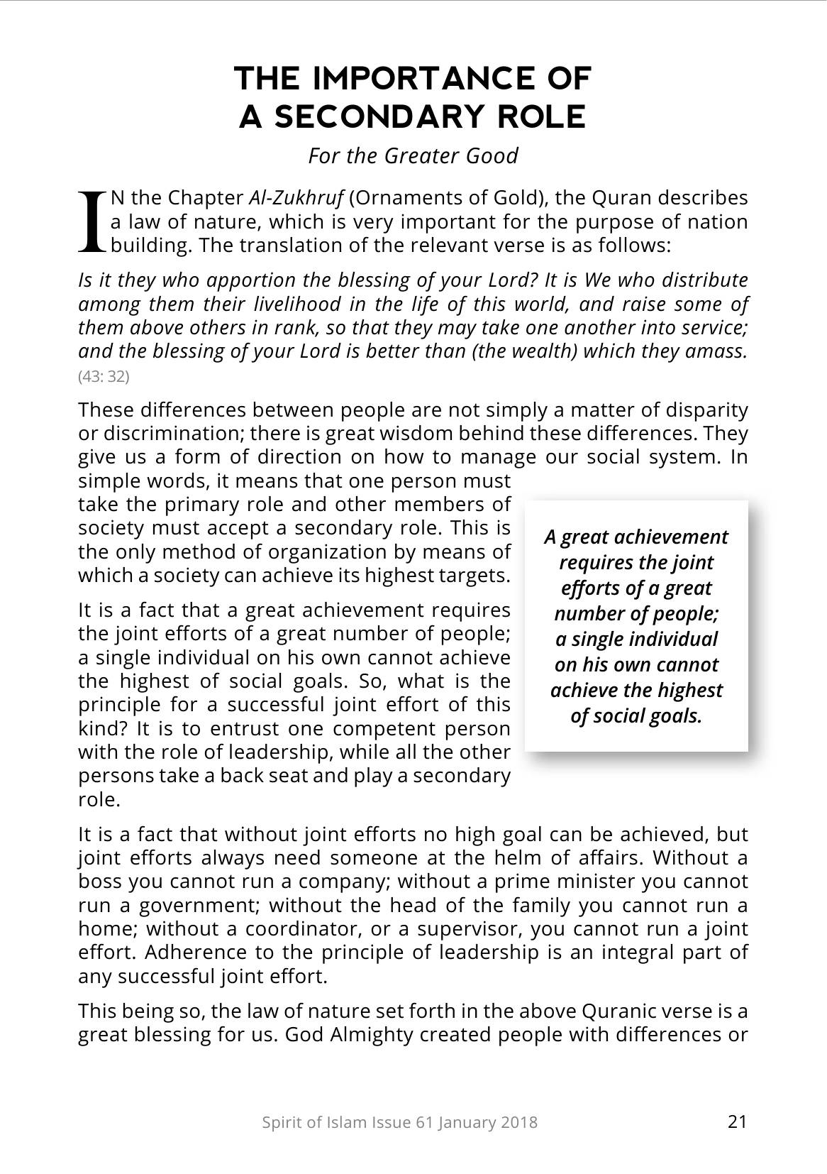 The printed page