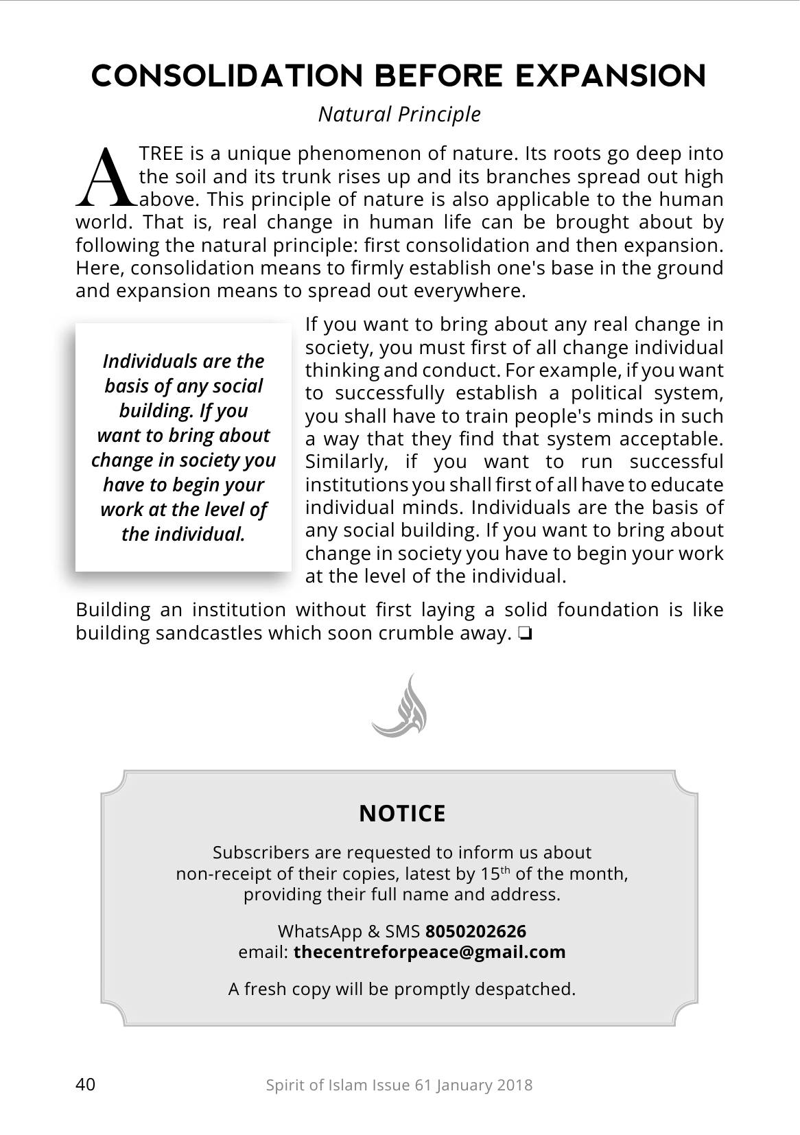 The printed page