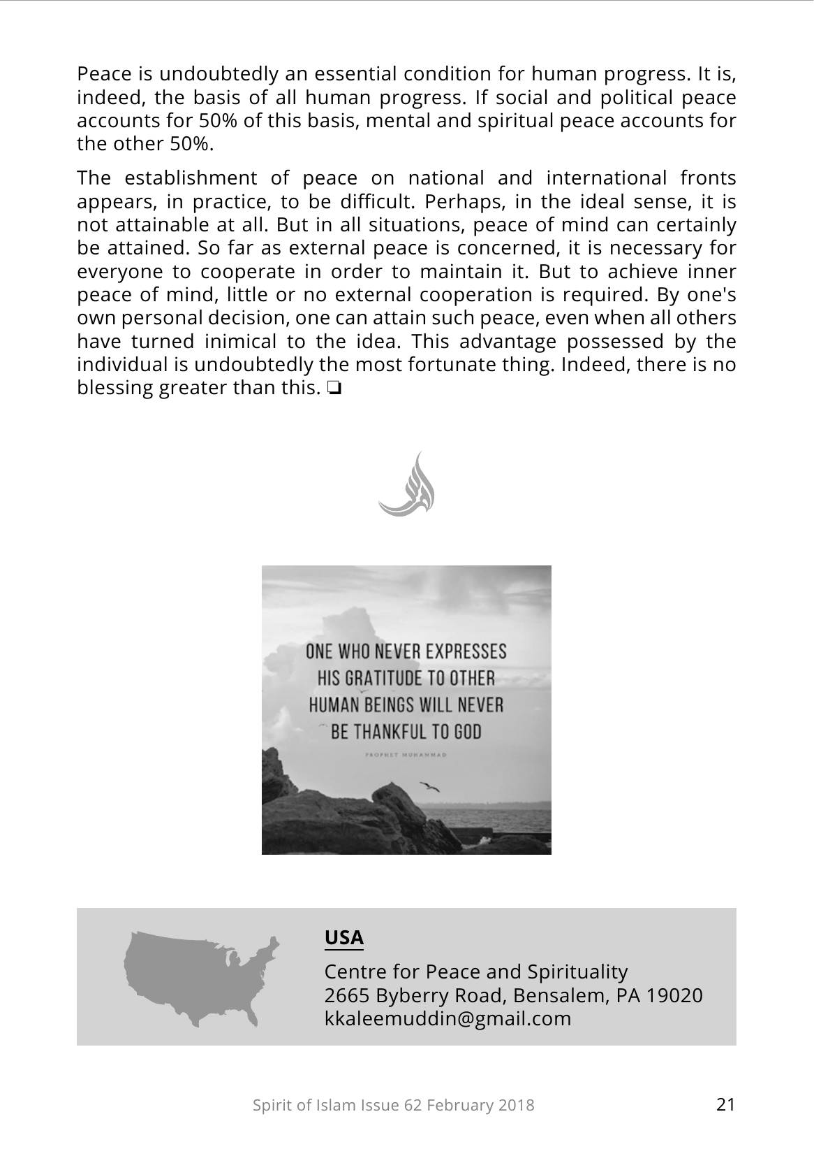 The printed page