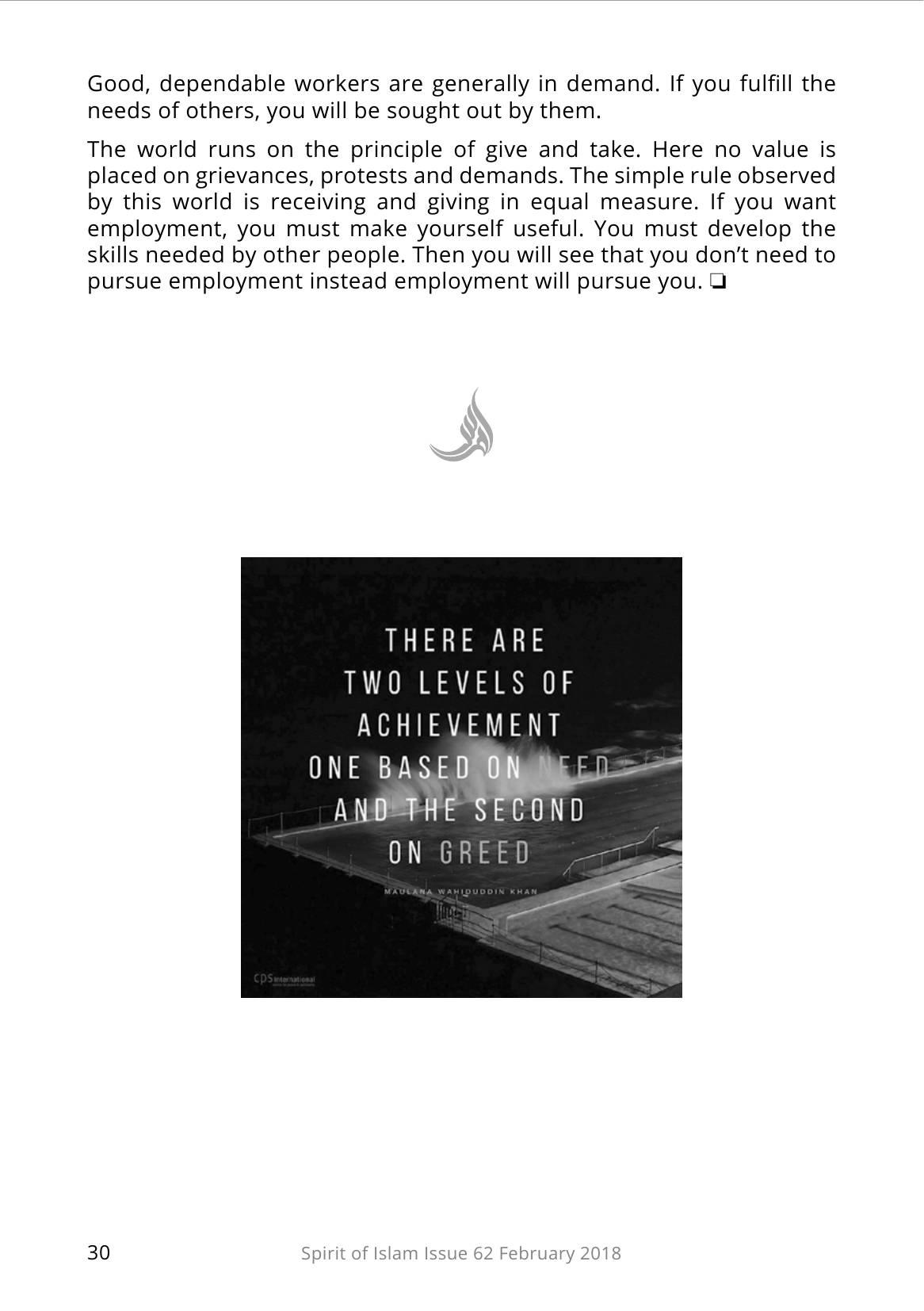 The printed page