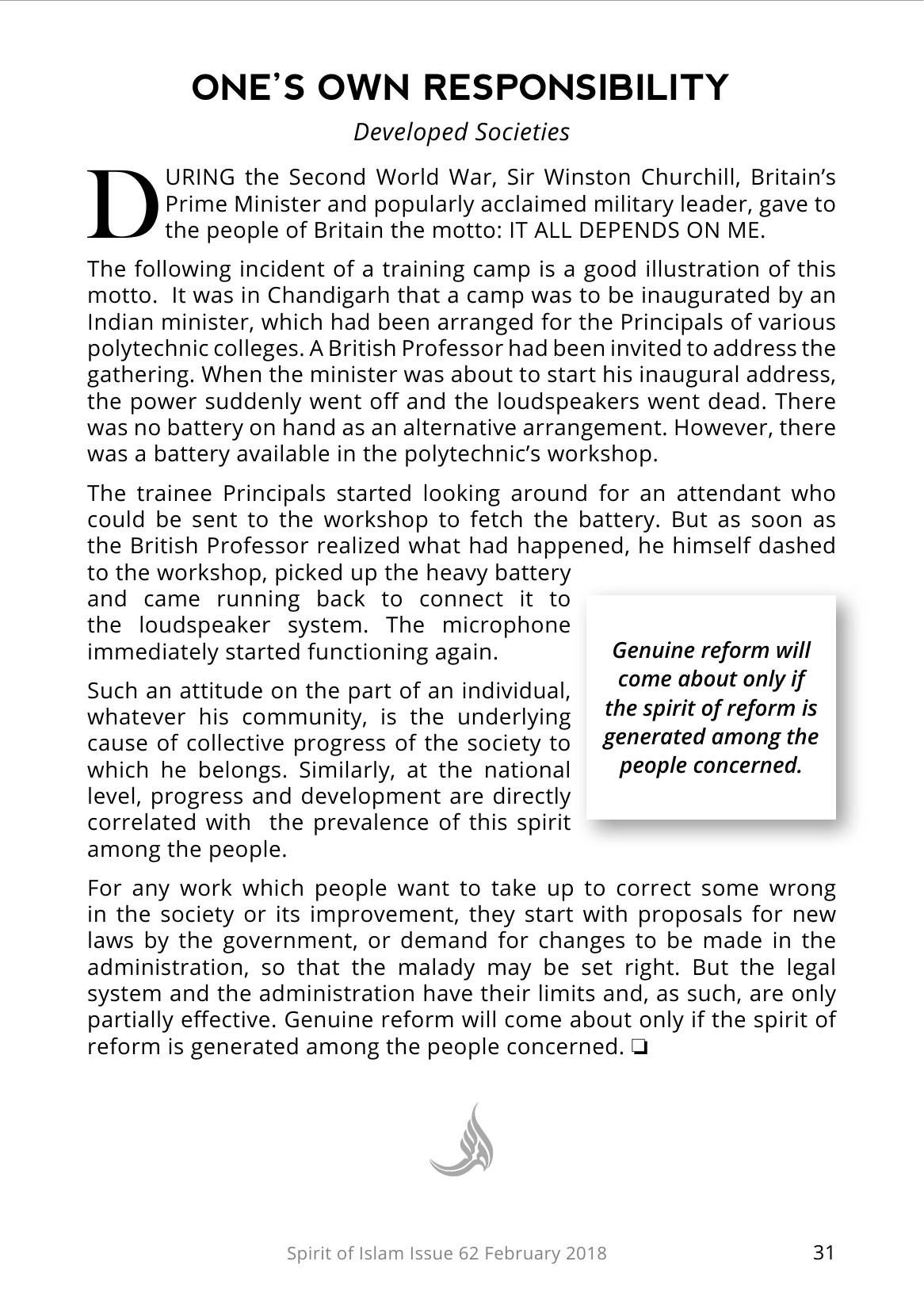 The printed page