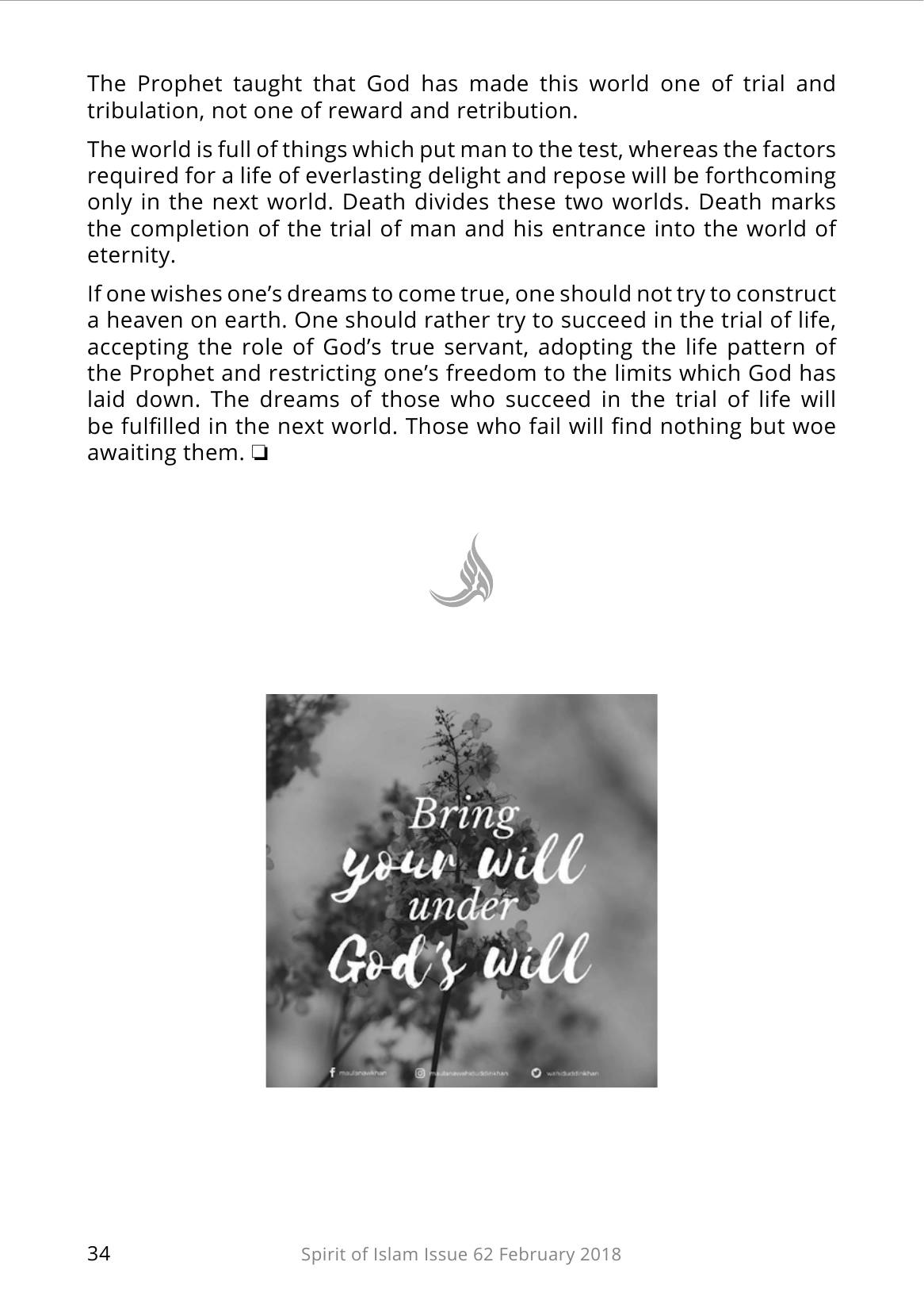 The printed page