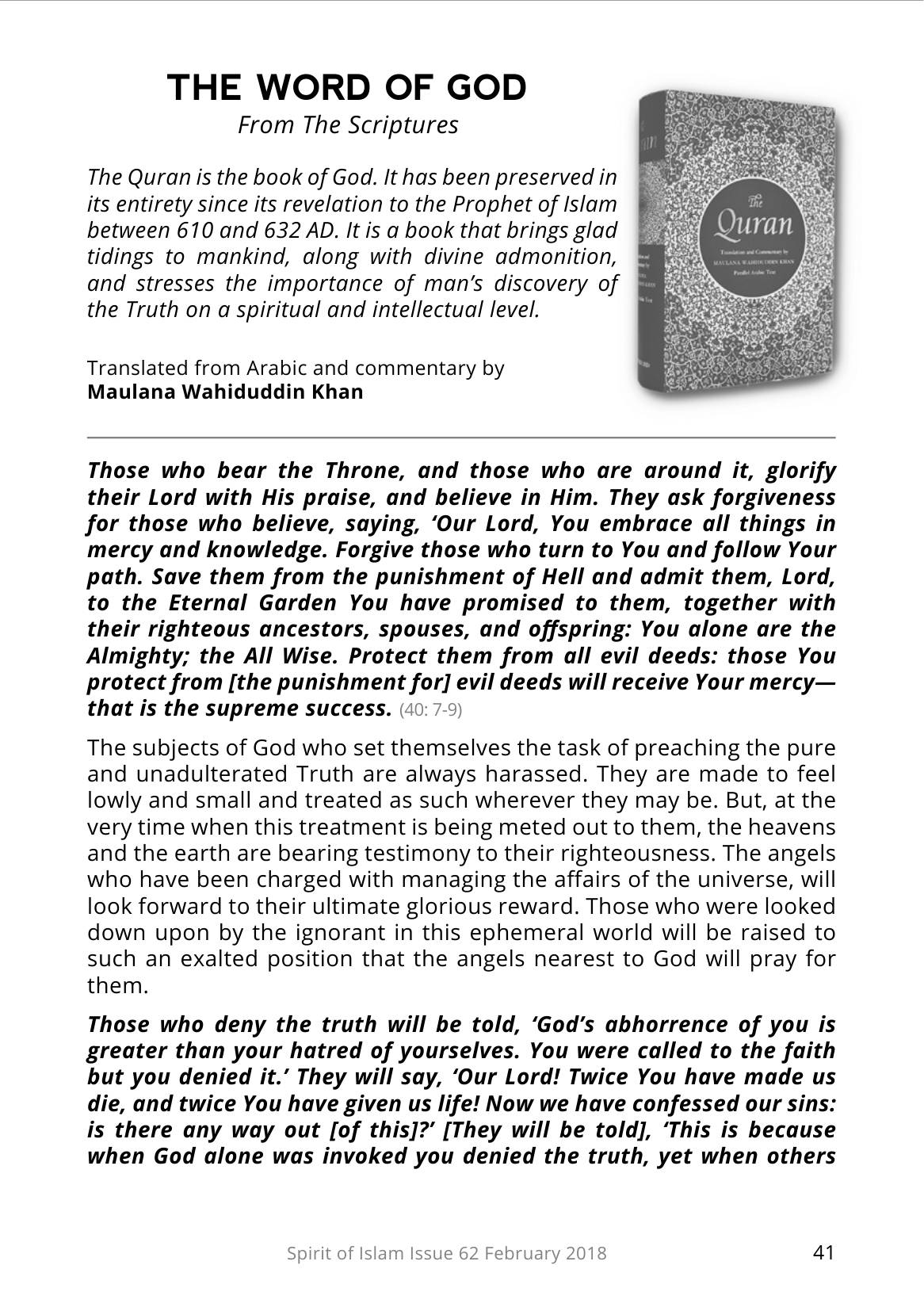 The printed page