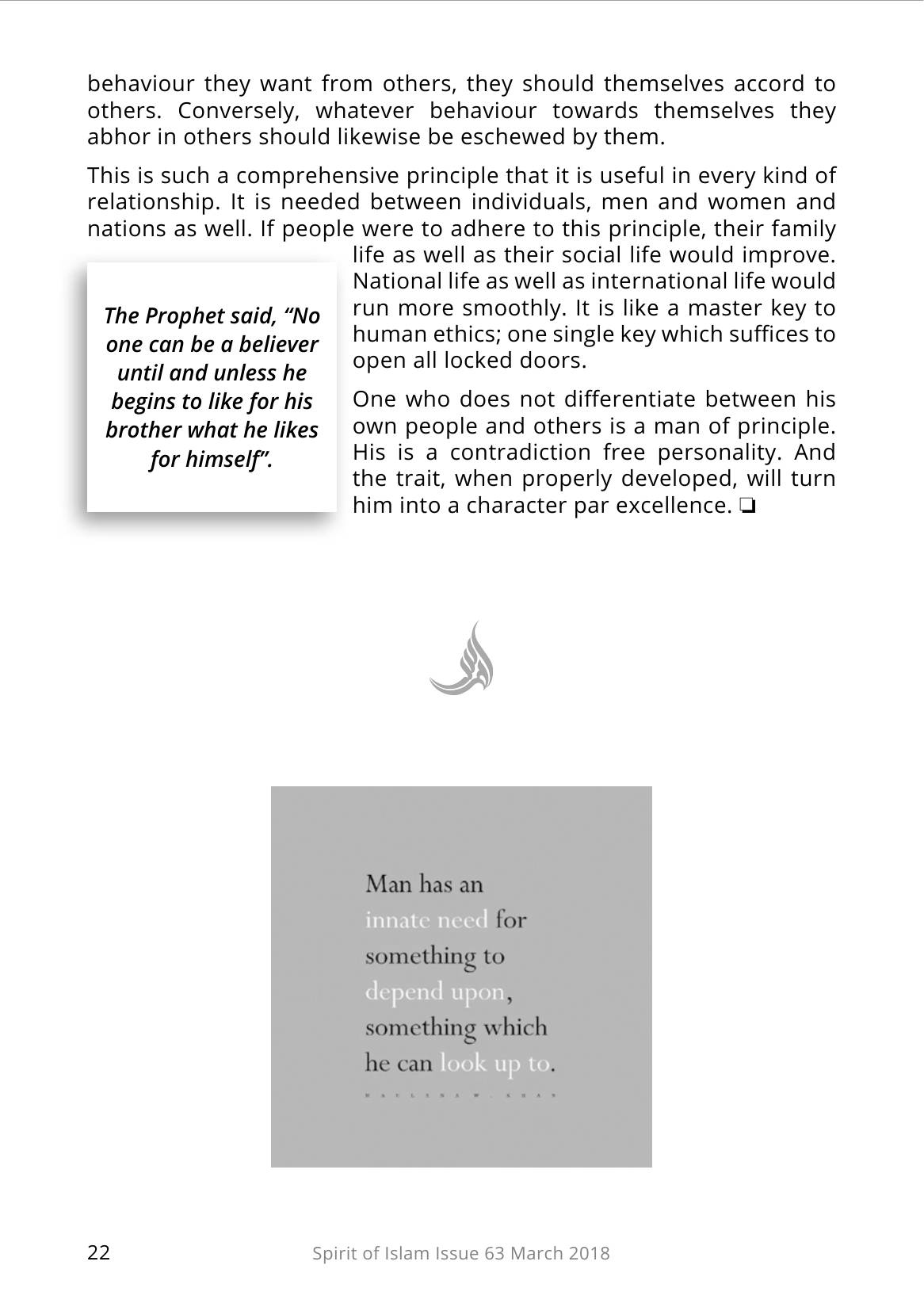 The printed page