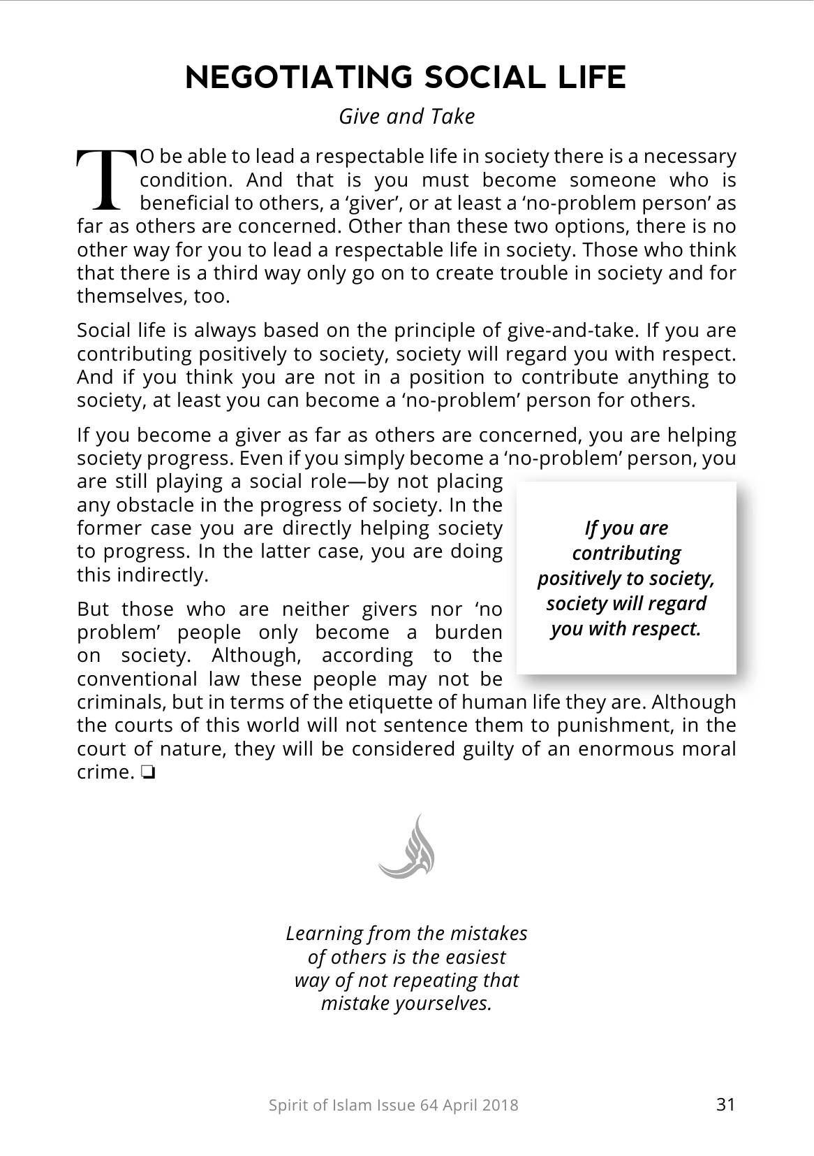 The printed page