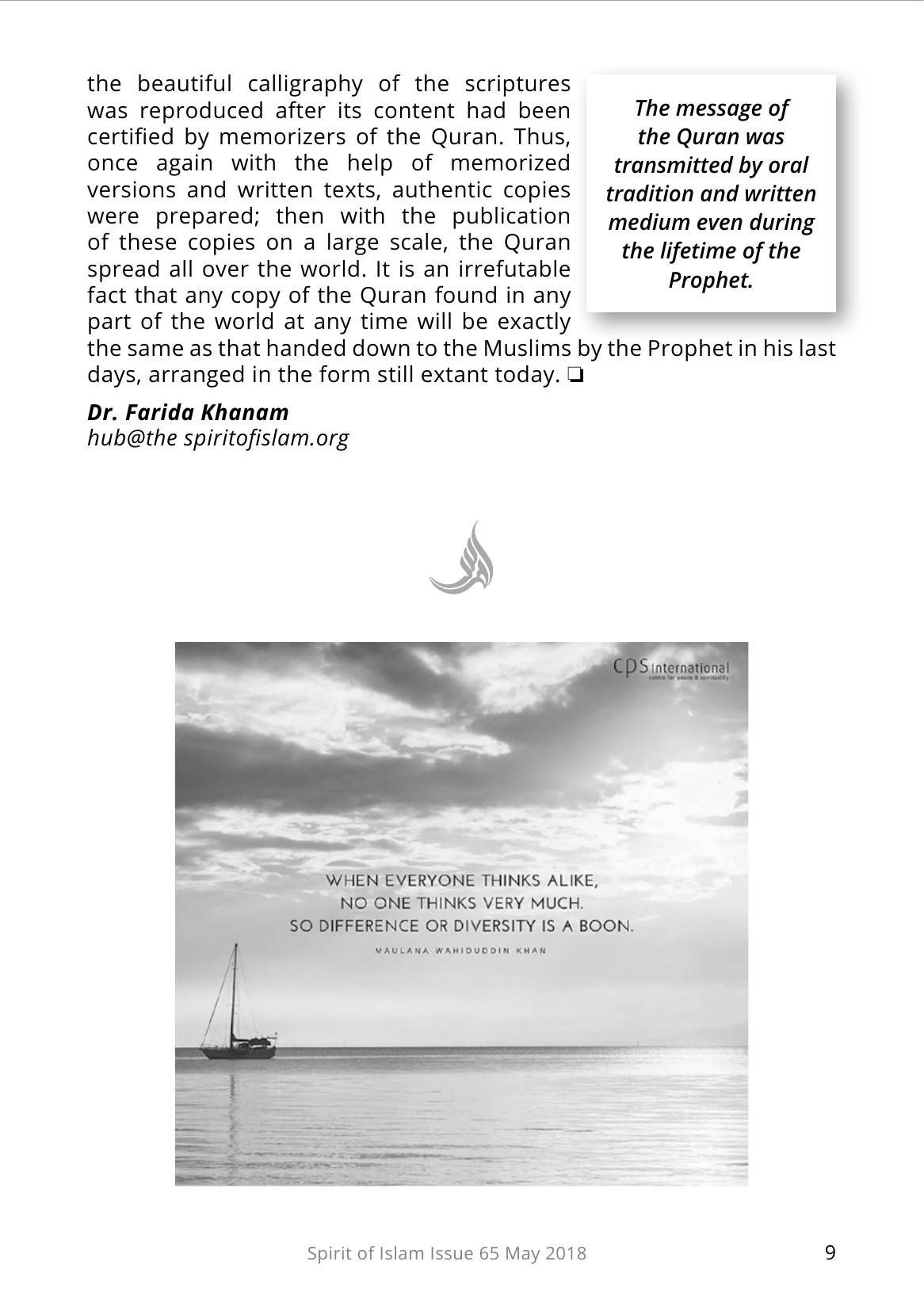 The printed page