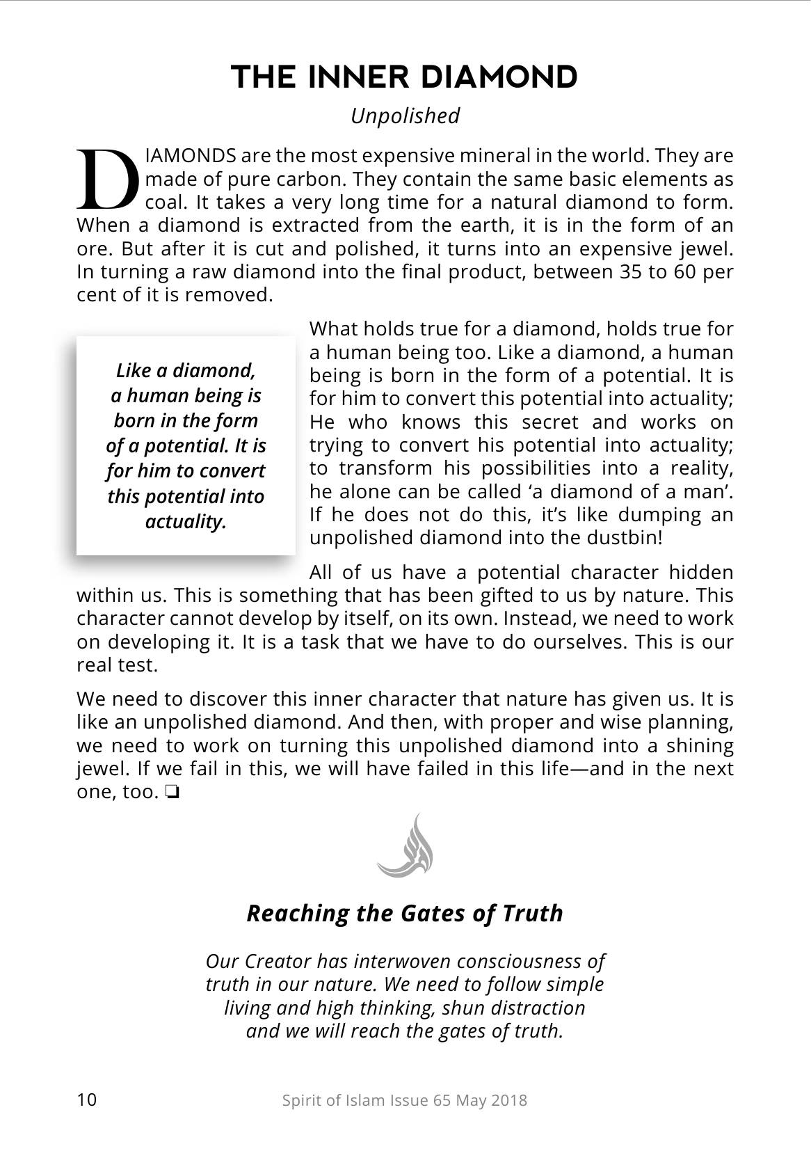 The printed page