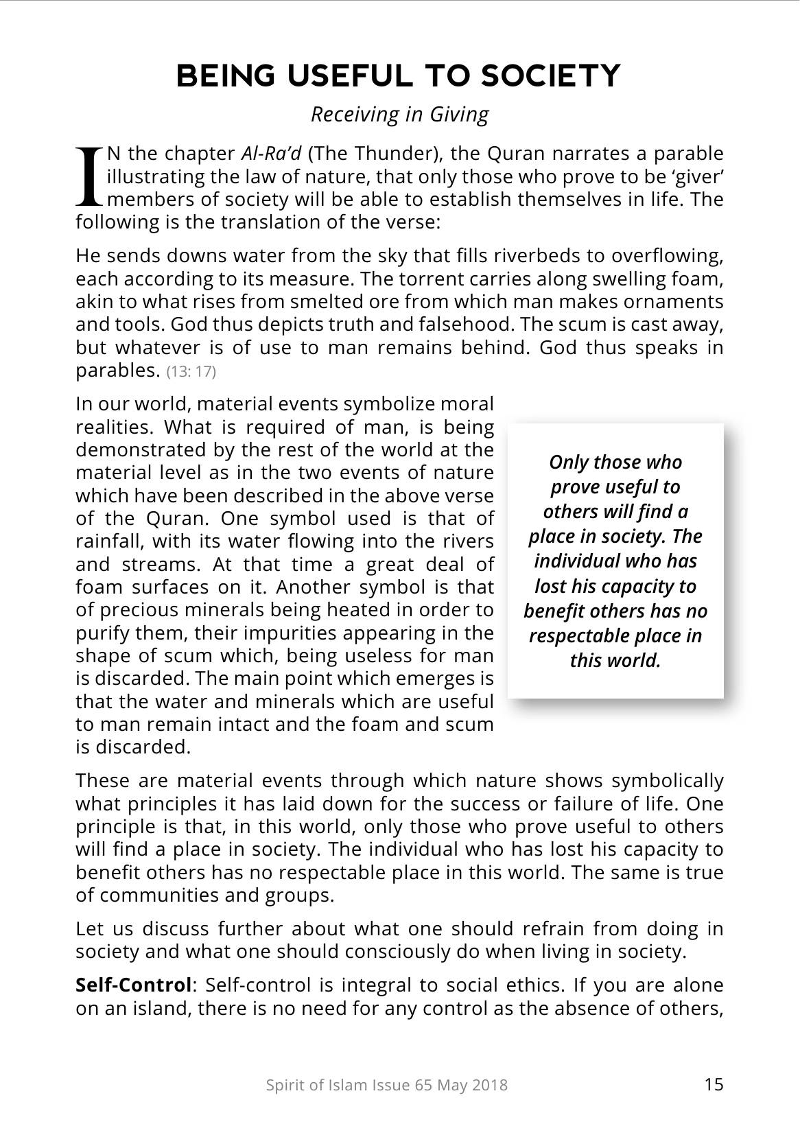 The printed page