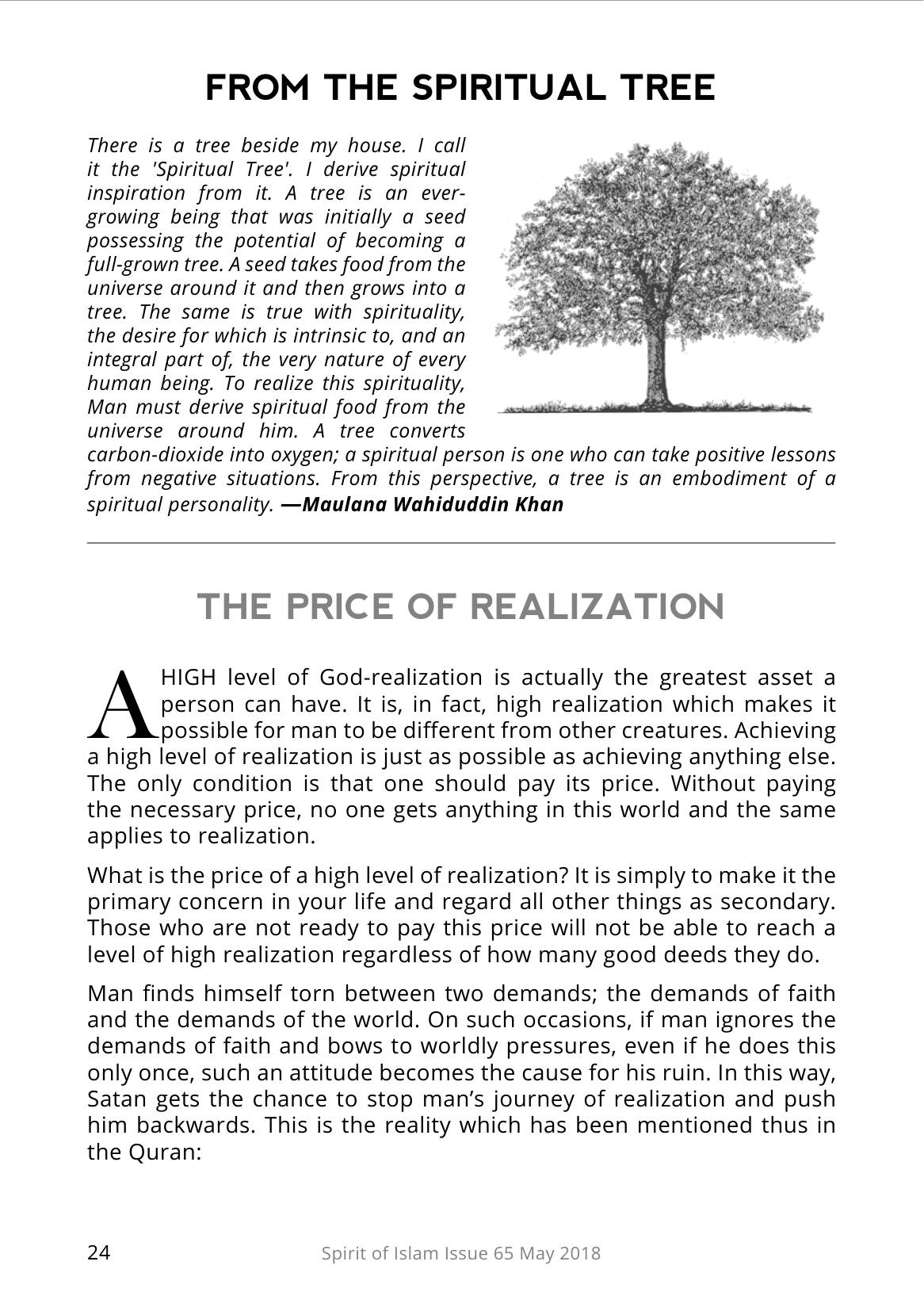 The printed page
