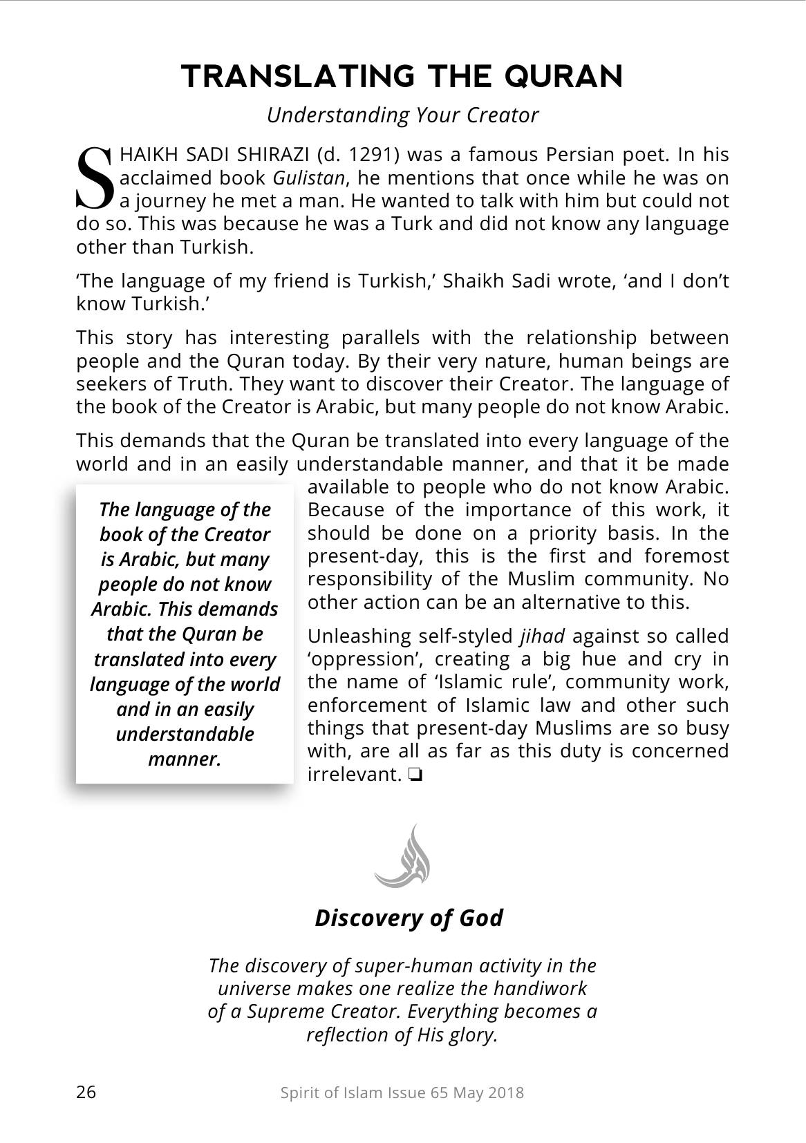 The printed page