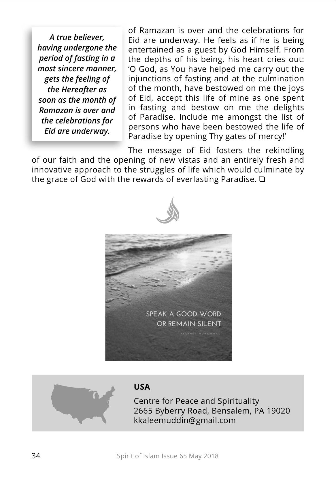 The printed page