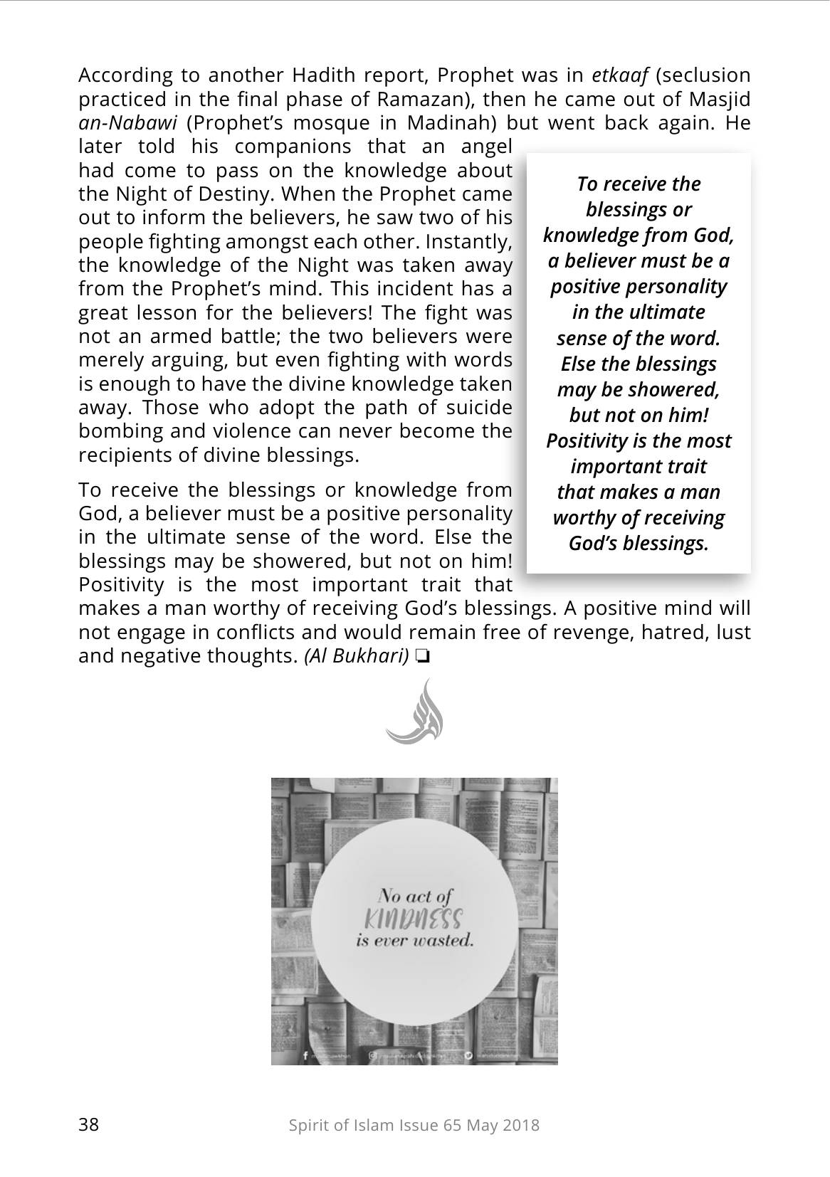 The printed page