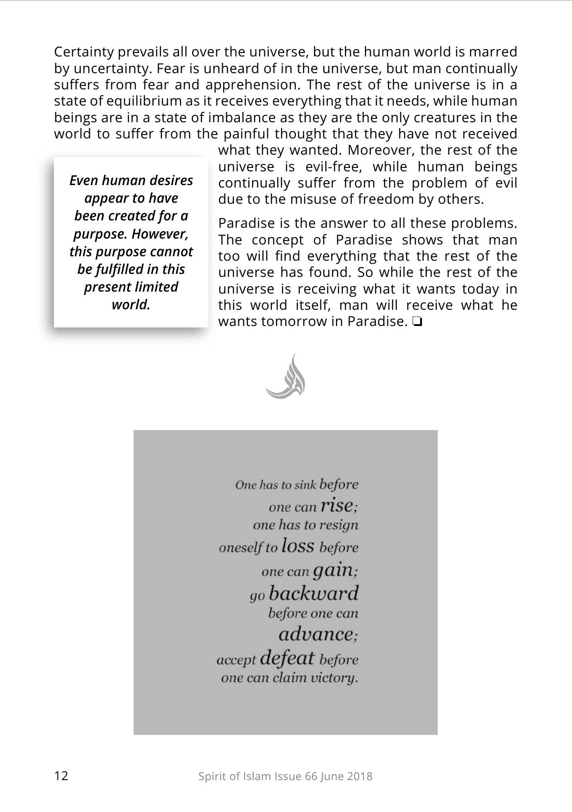 The printed page
