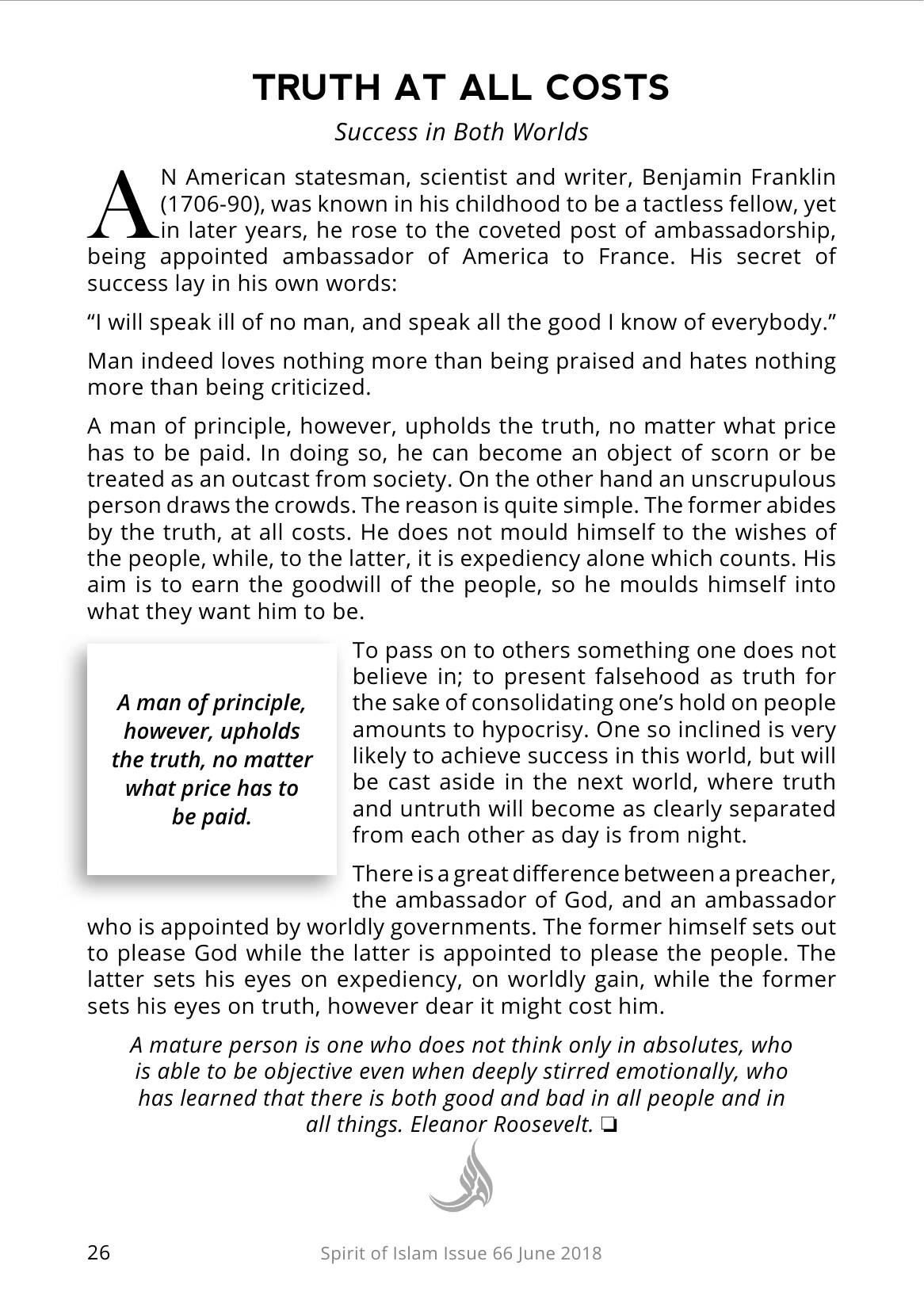 The printed page