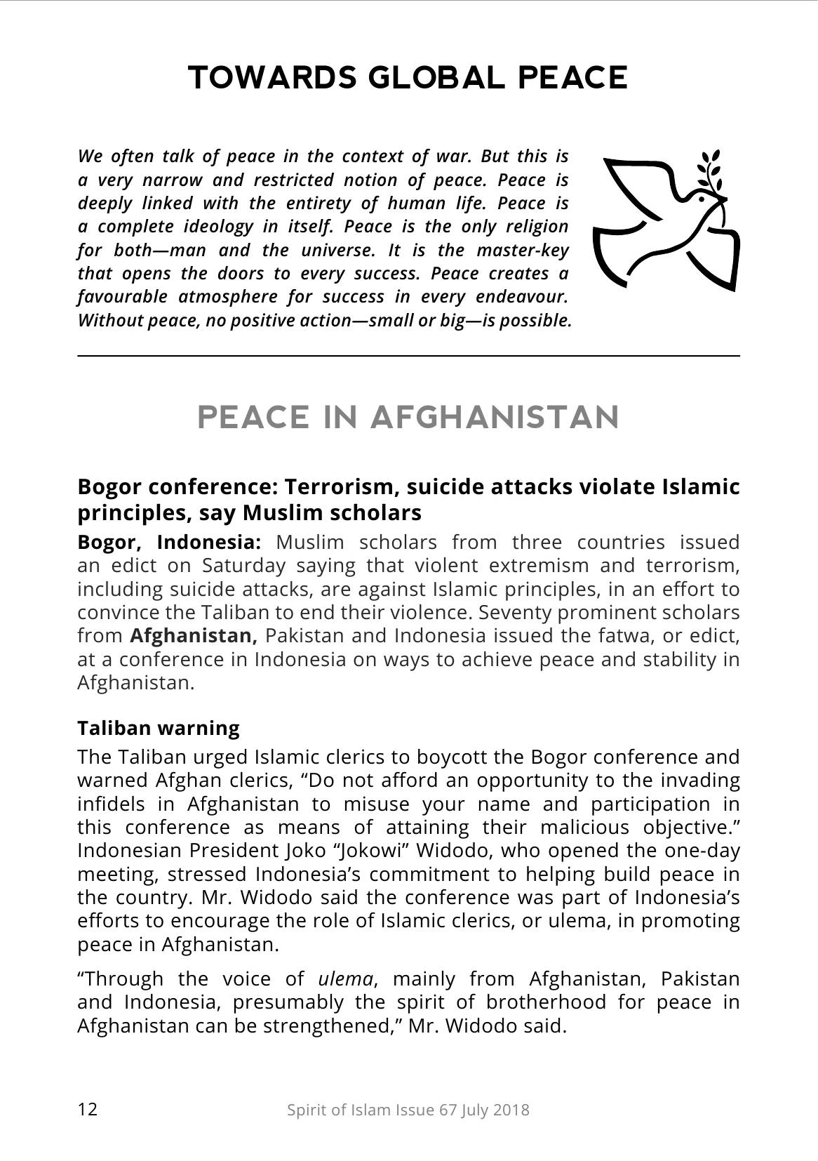 The printed page