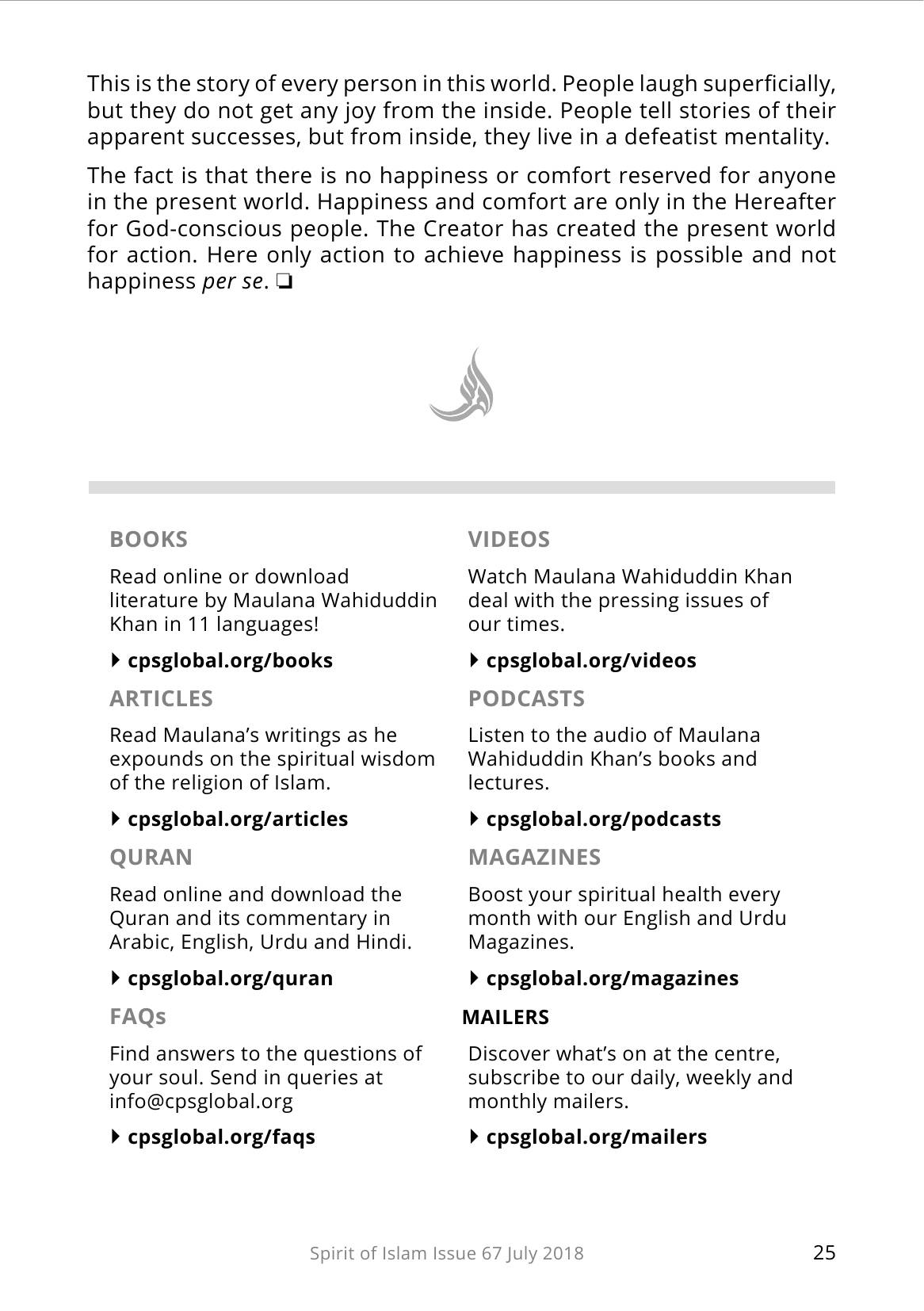 The printed page