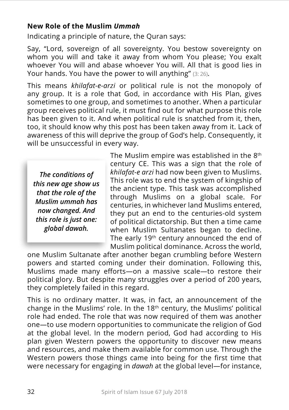 The printed page
