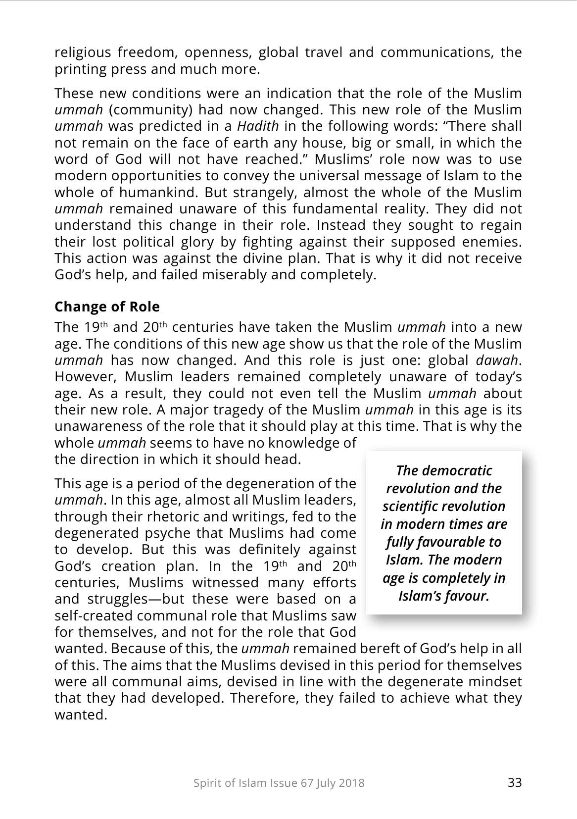 The printed page