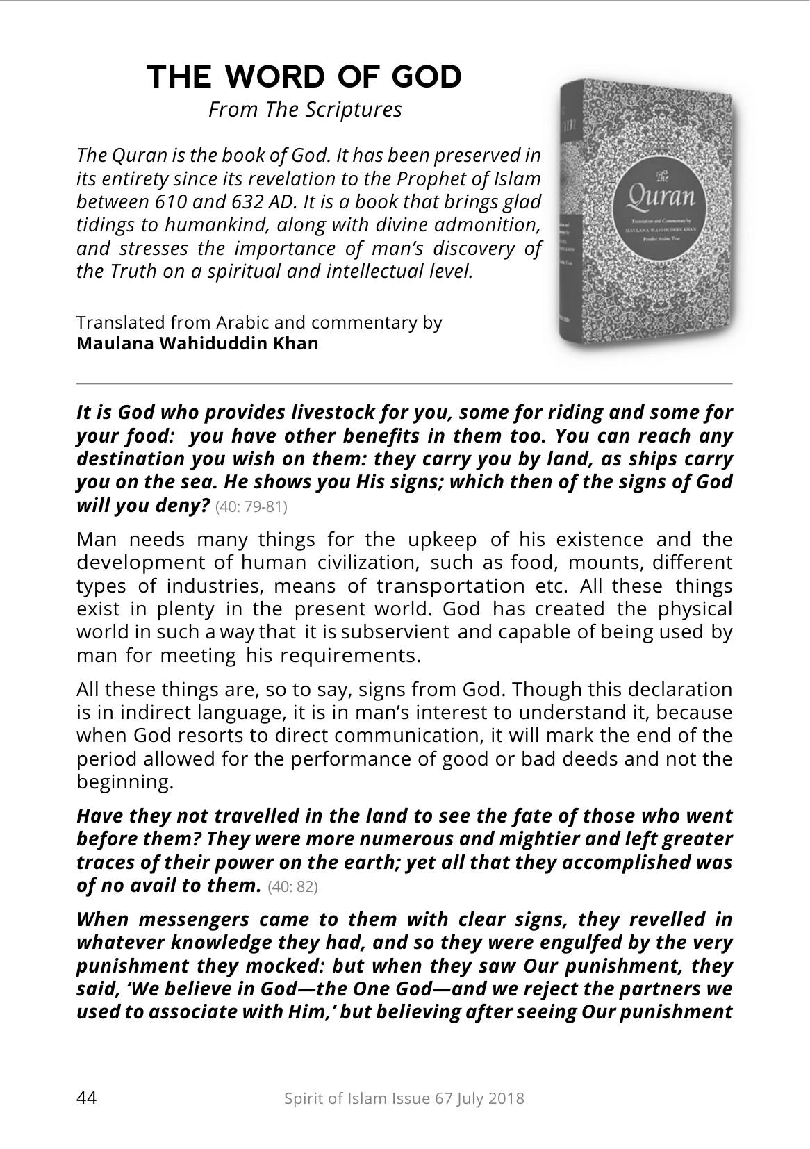The printed page