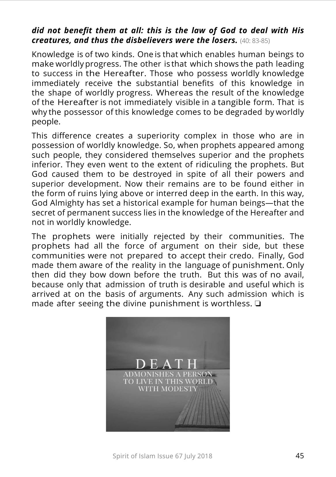 The printed page